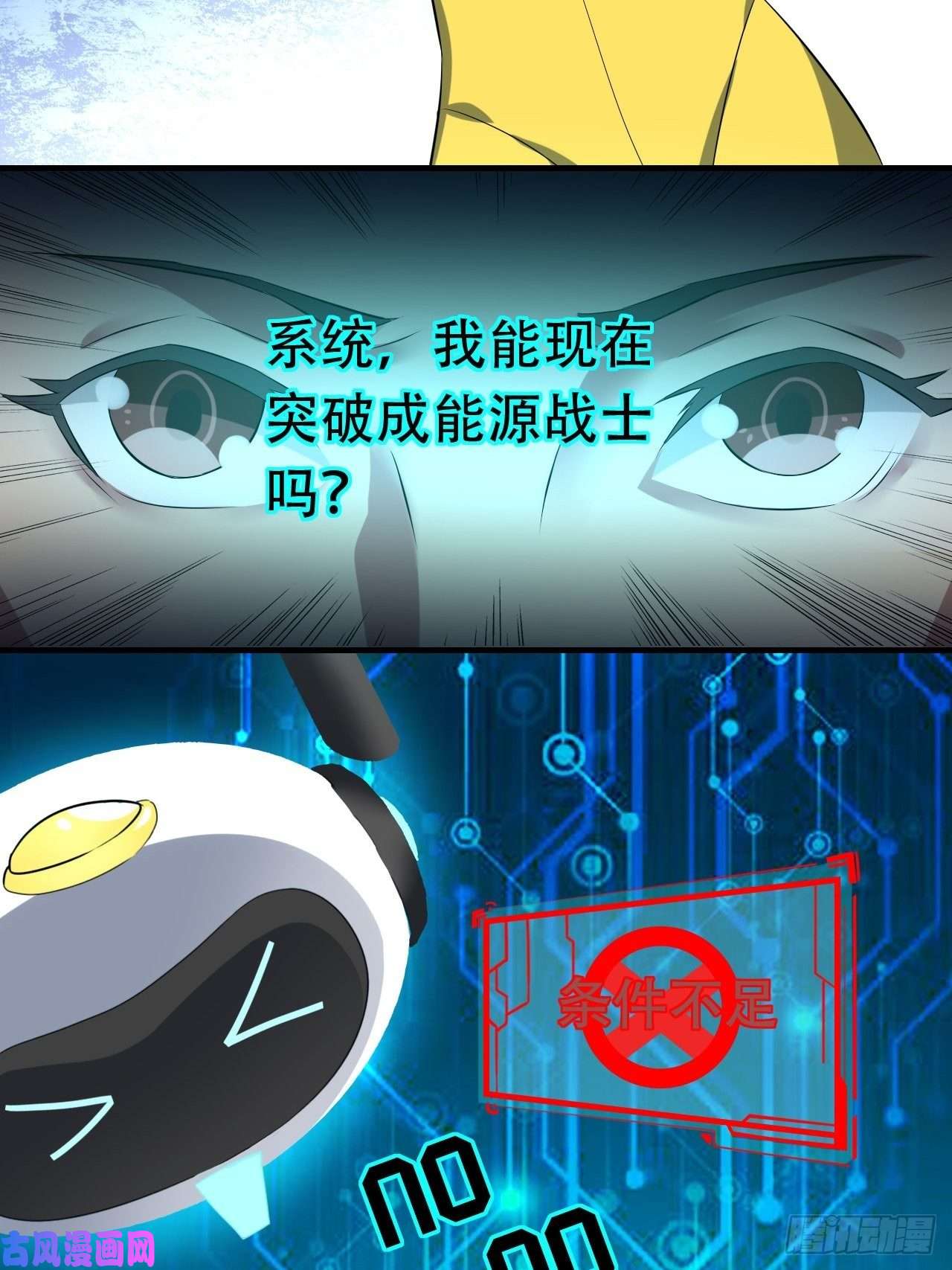 高能来袭033媒介？突破？