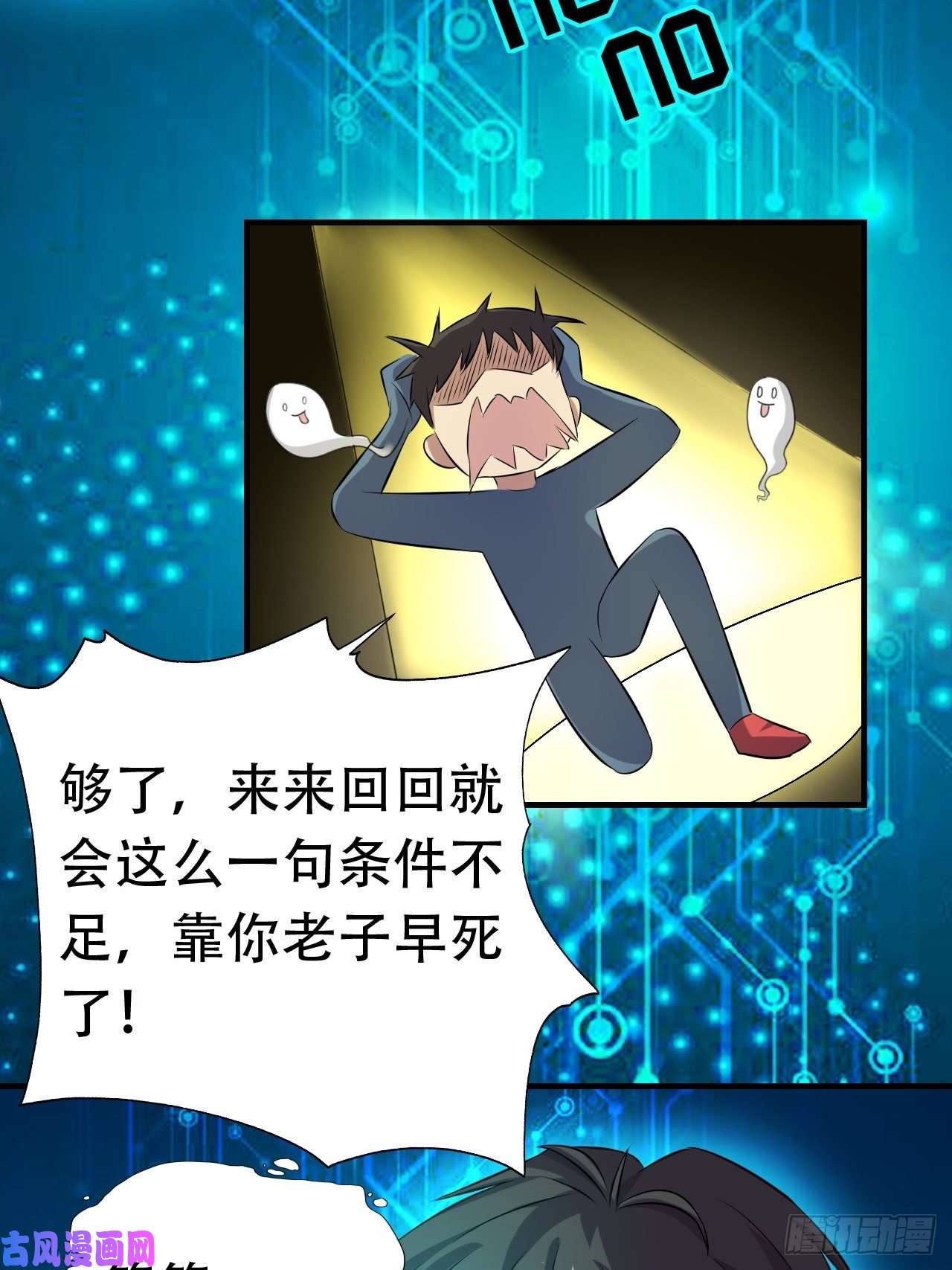 高能来袭033媒介？突破？