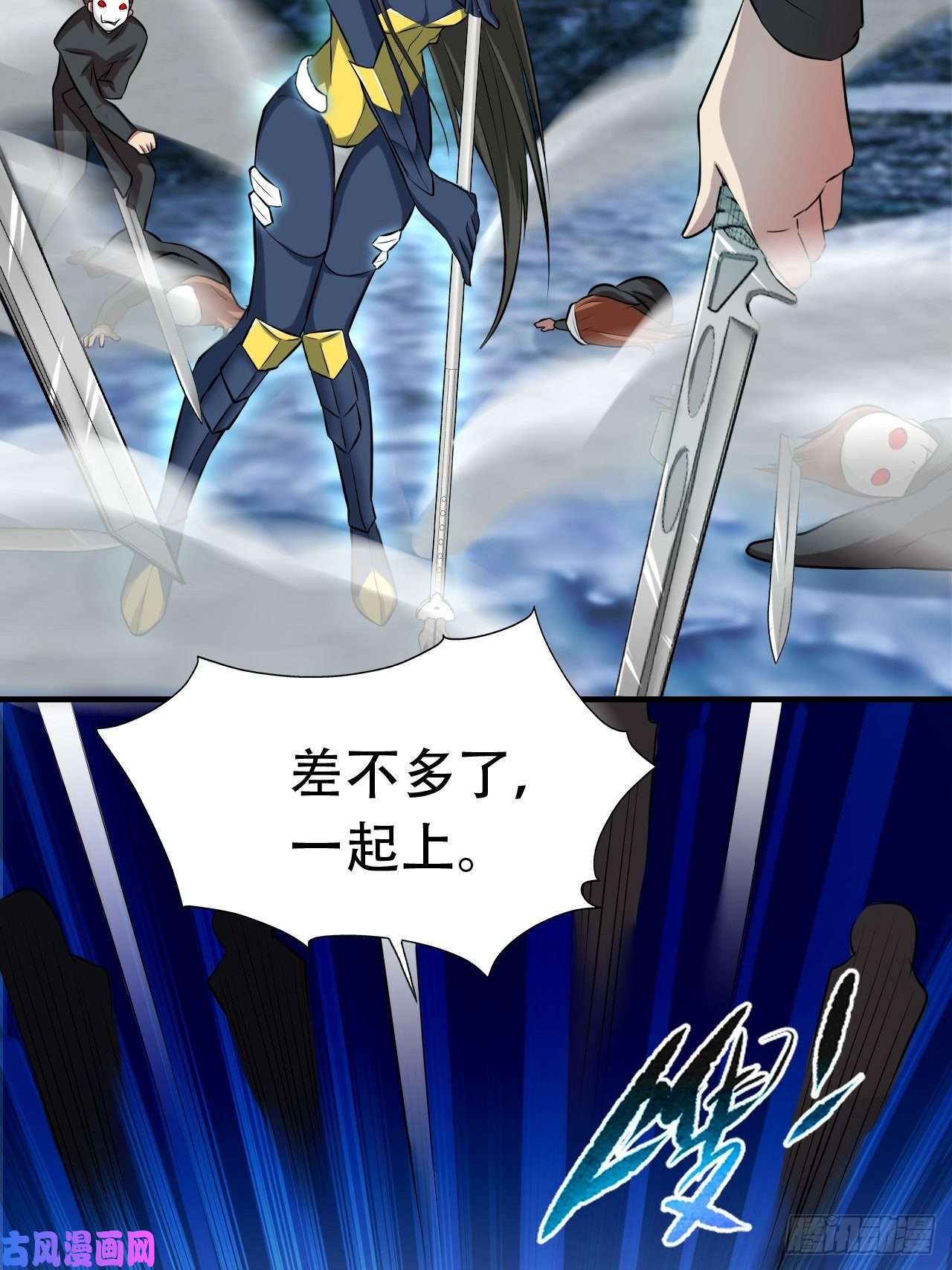 高能来袭033媒介？突破？