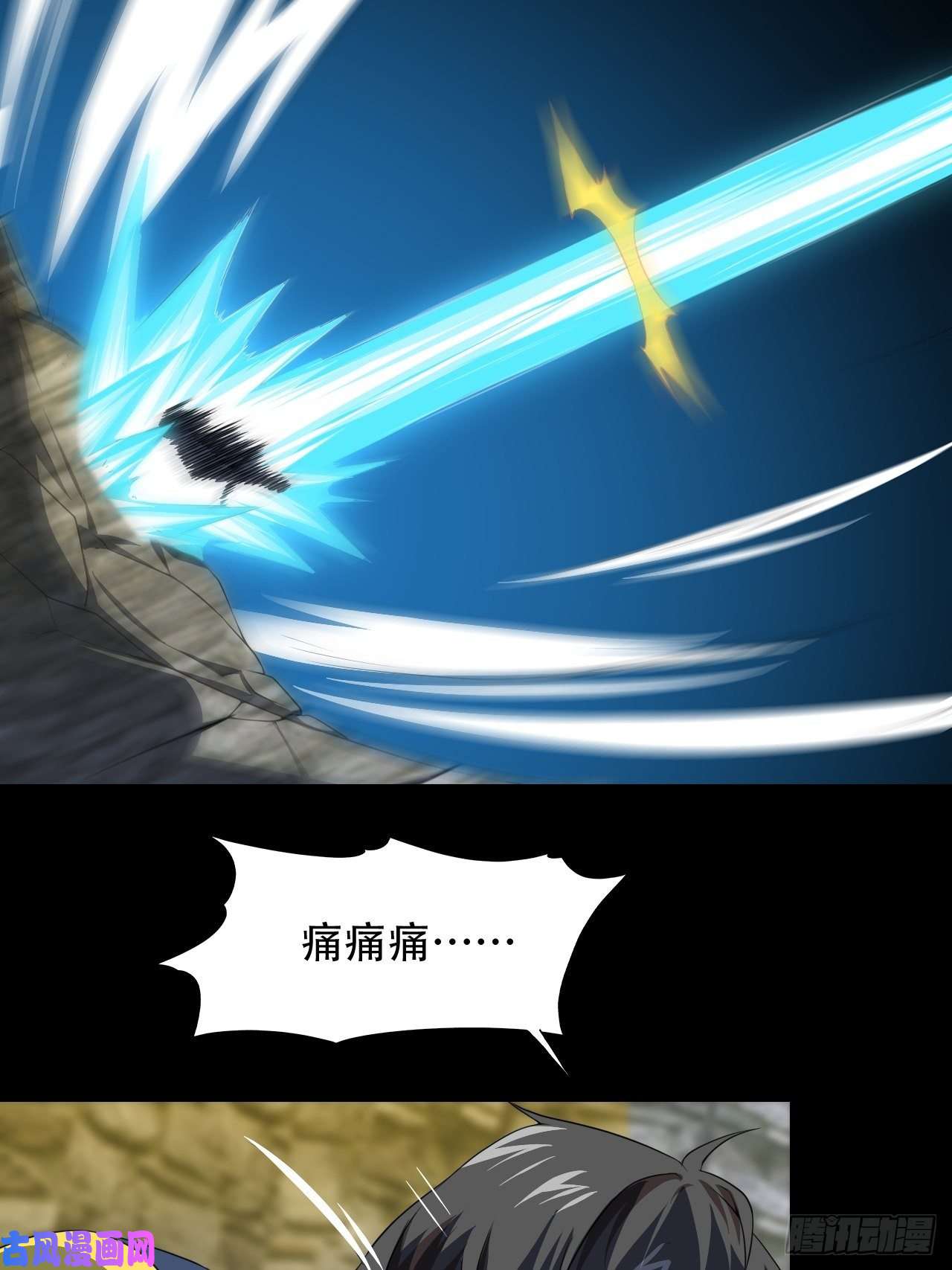 高能来袭034找到磁堆了！