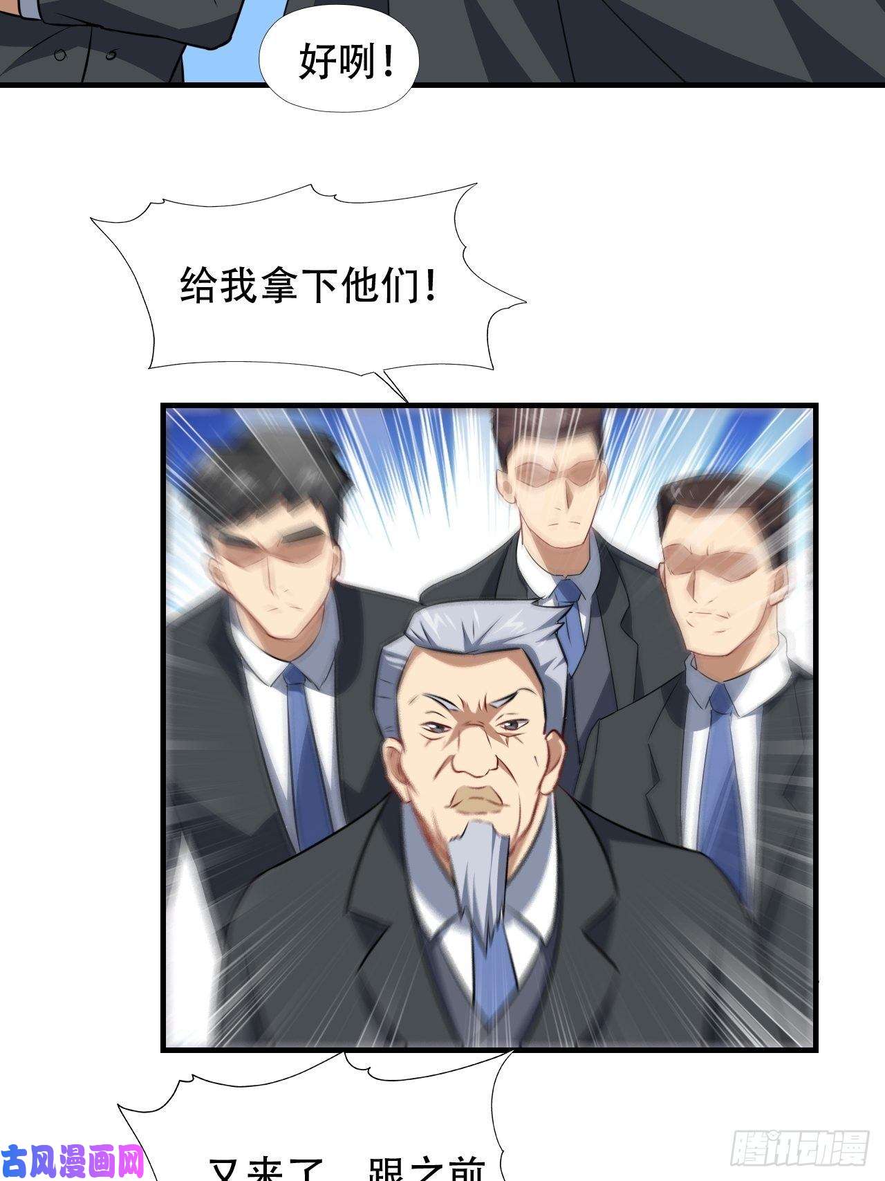 高能来袭034找到磁堆了！