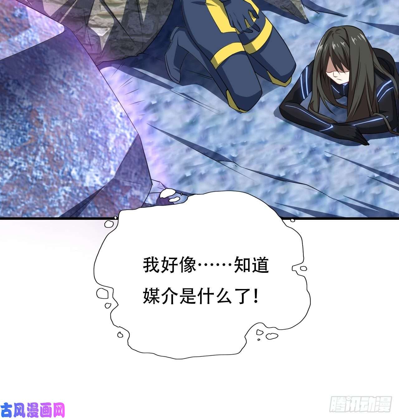高能来袭034找到磁堆了！