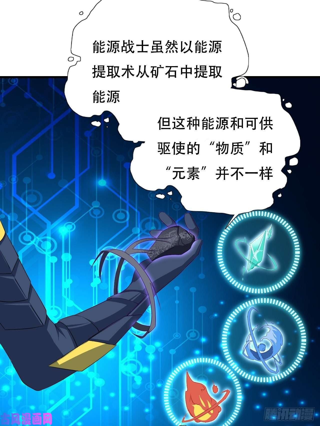 高能来袭034找到磁堆了！