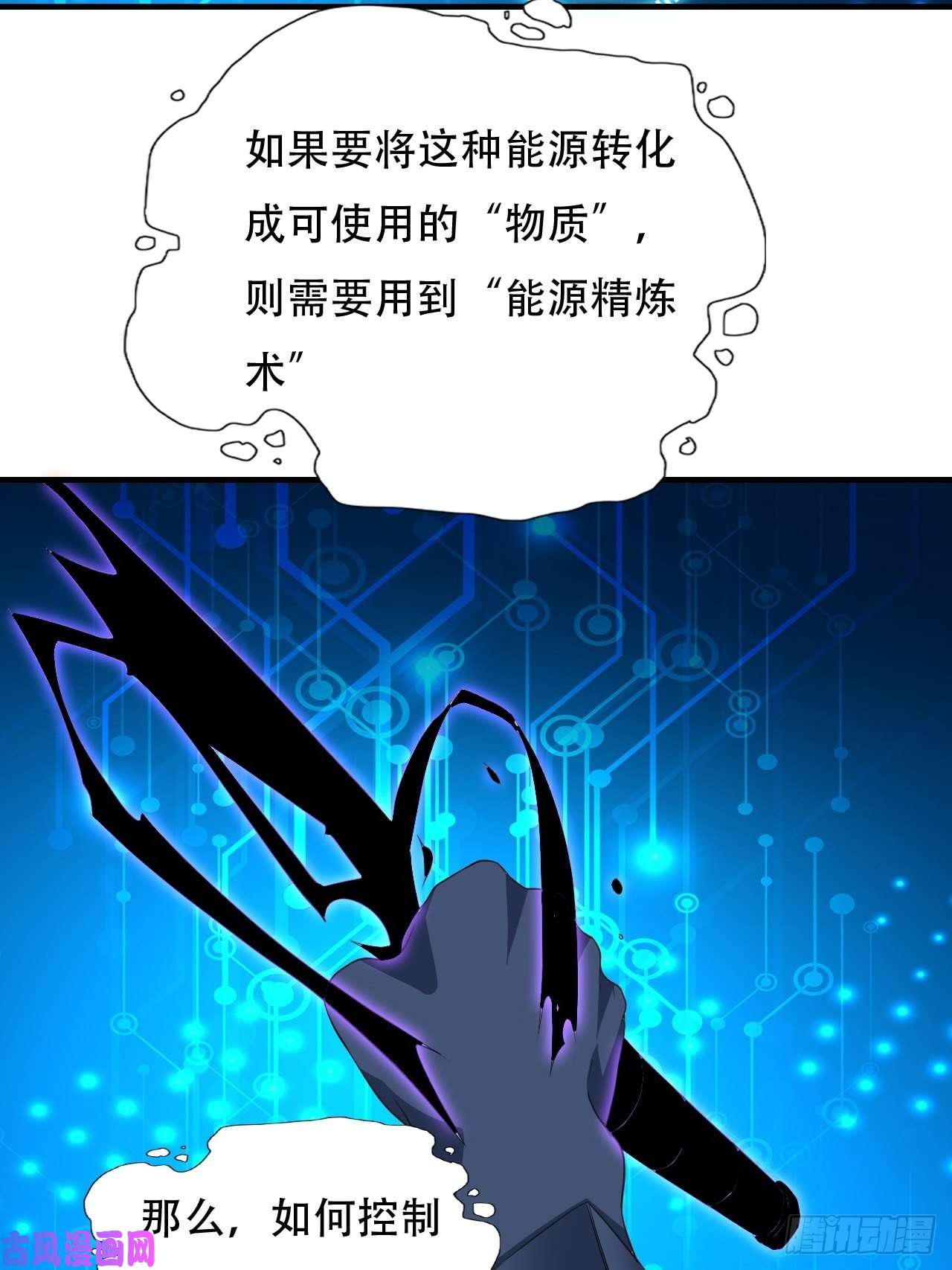 高能来袭034找到磁堆了！