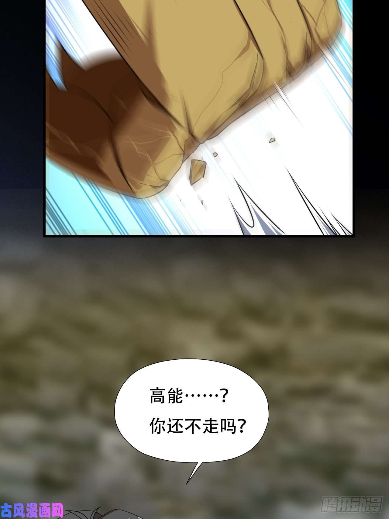 高能来袭034找到磁堆了！