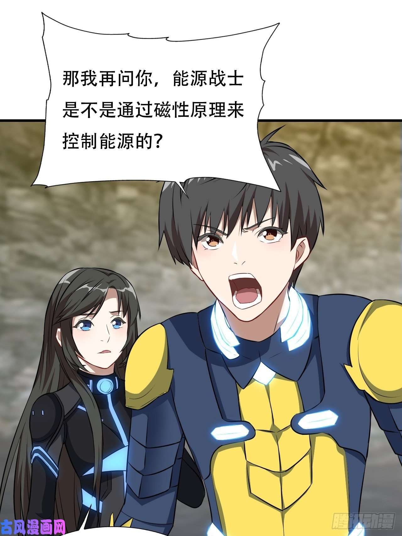 高能来袭034找到磁堆了！