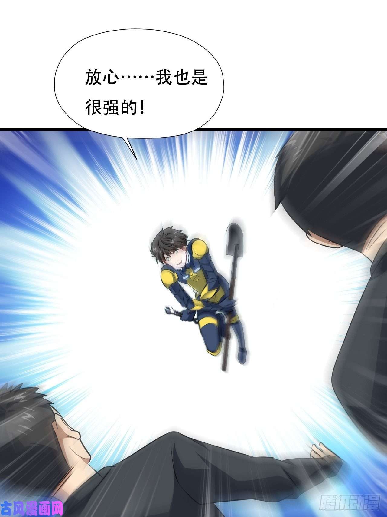 高能来袭034找到磁堆了！