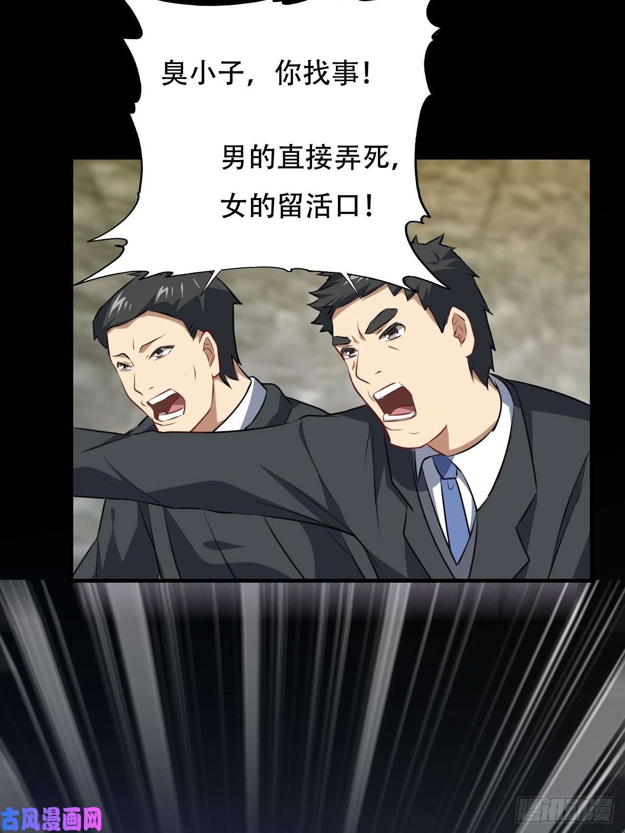 高能来袭034找到磁堆了！