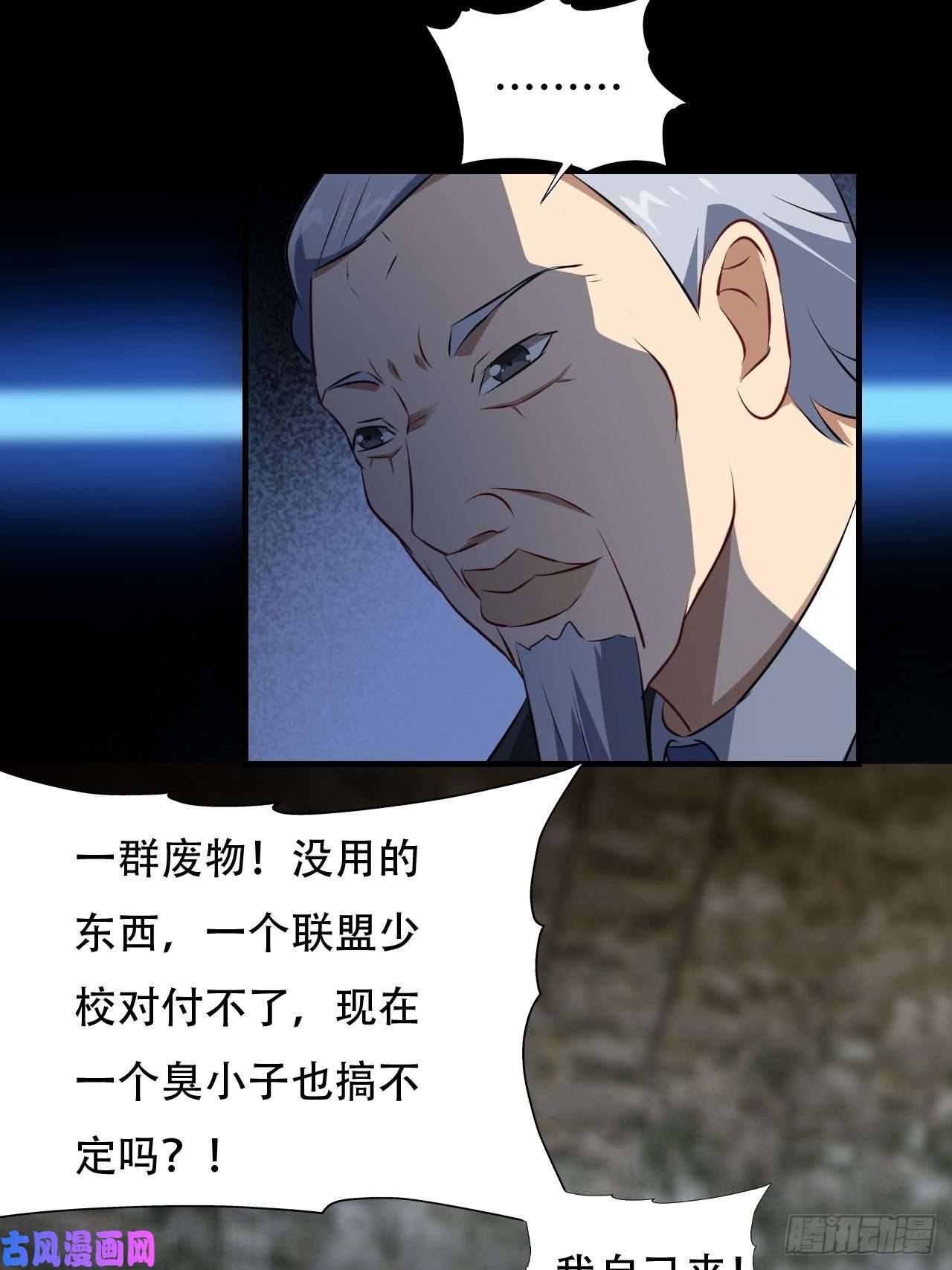 高能来袭034找到磁堆了！