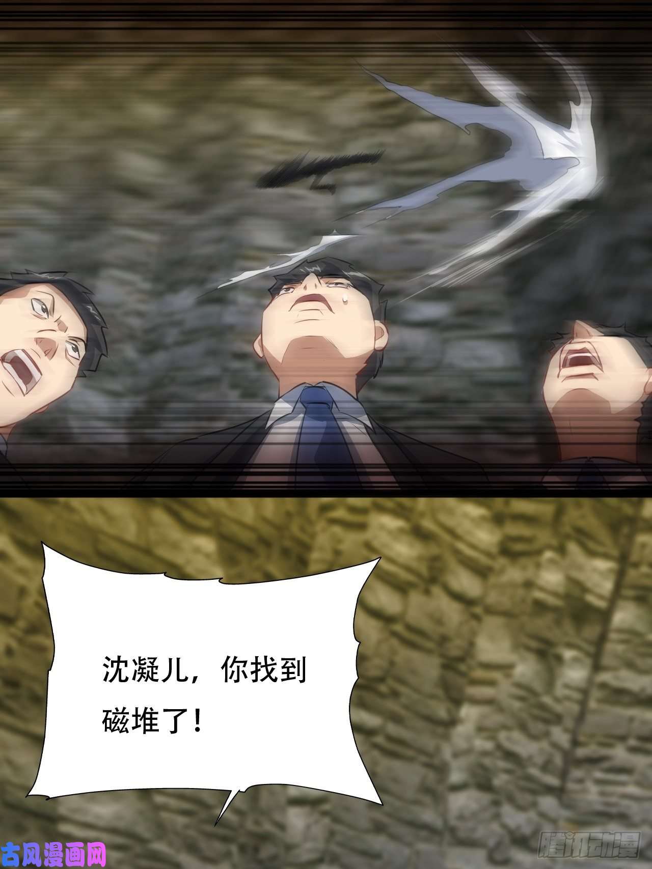 高能来袭034找到磁堆了！