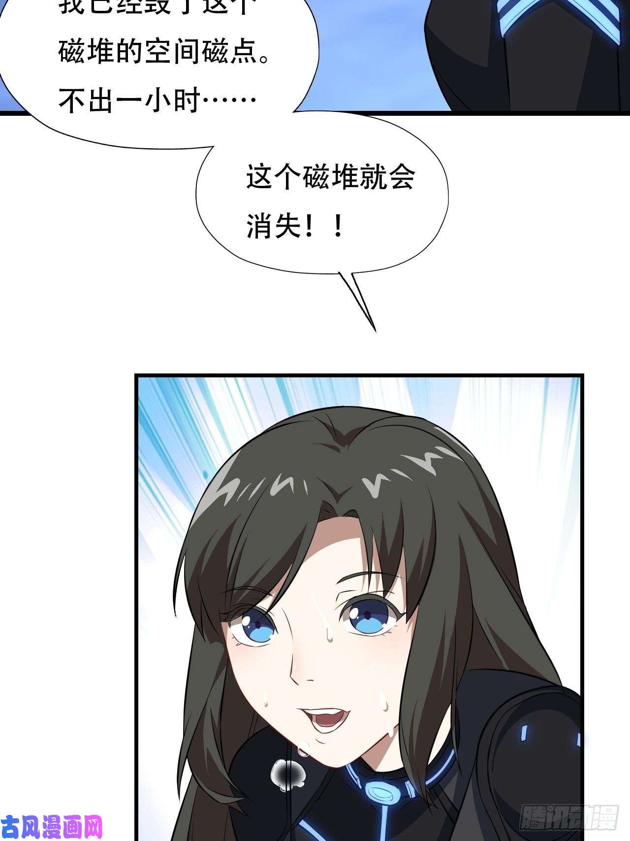 高能来袭034找到磁堆了！
