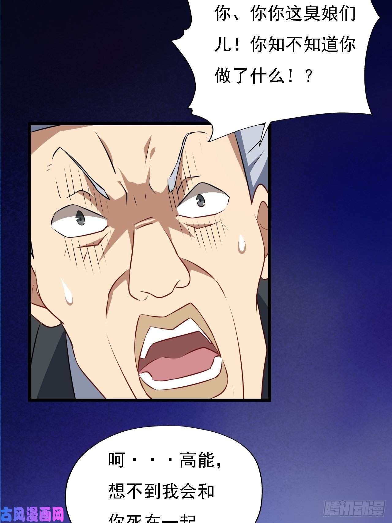 高能来袭035 空气压缩炮