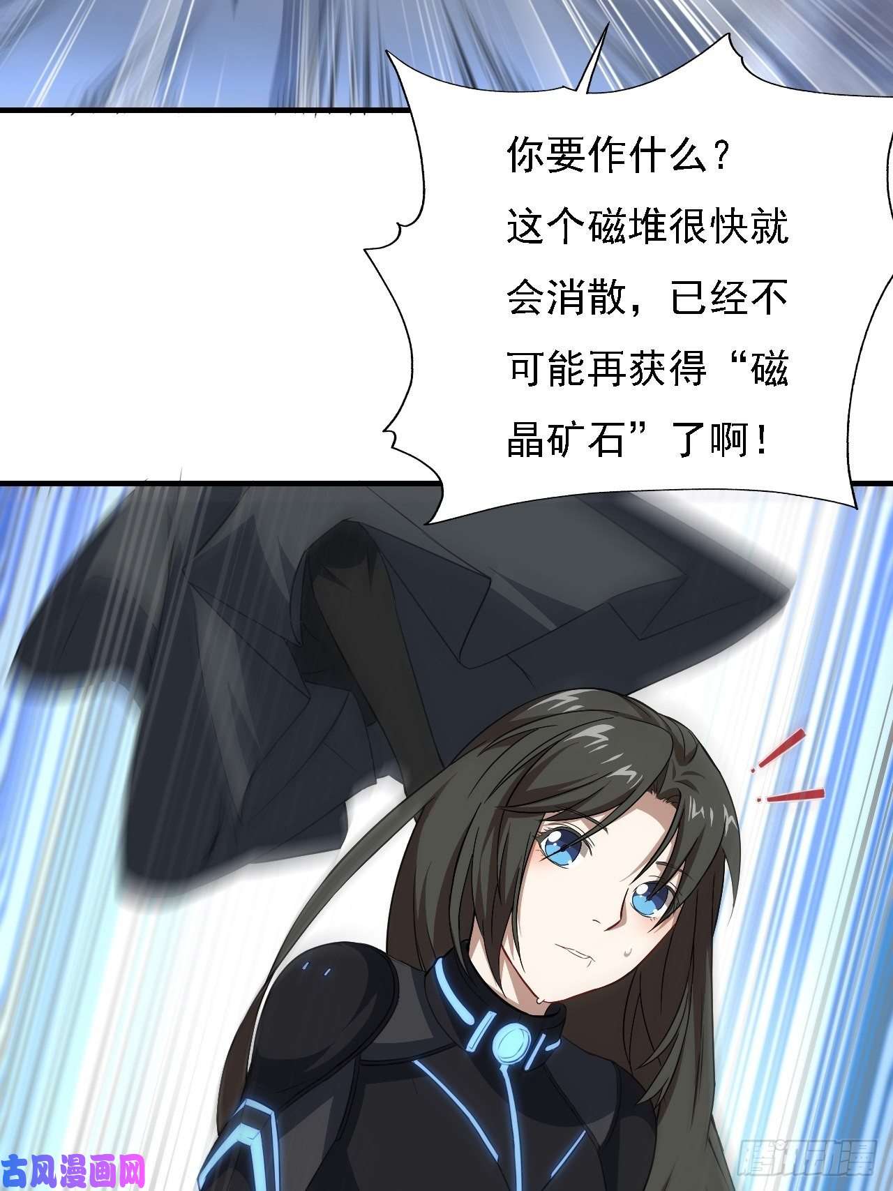 高能来袭035 空气压缩炮