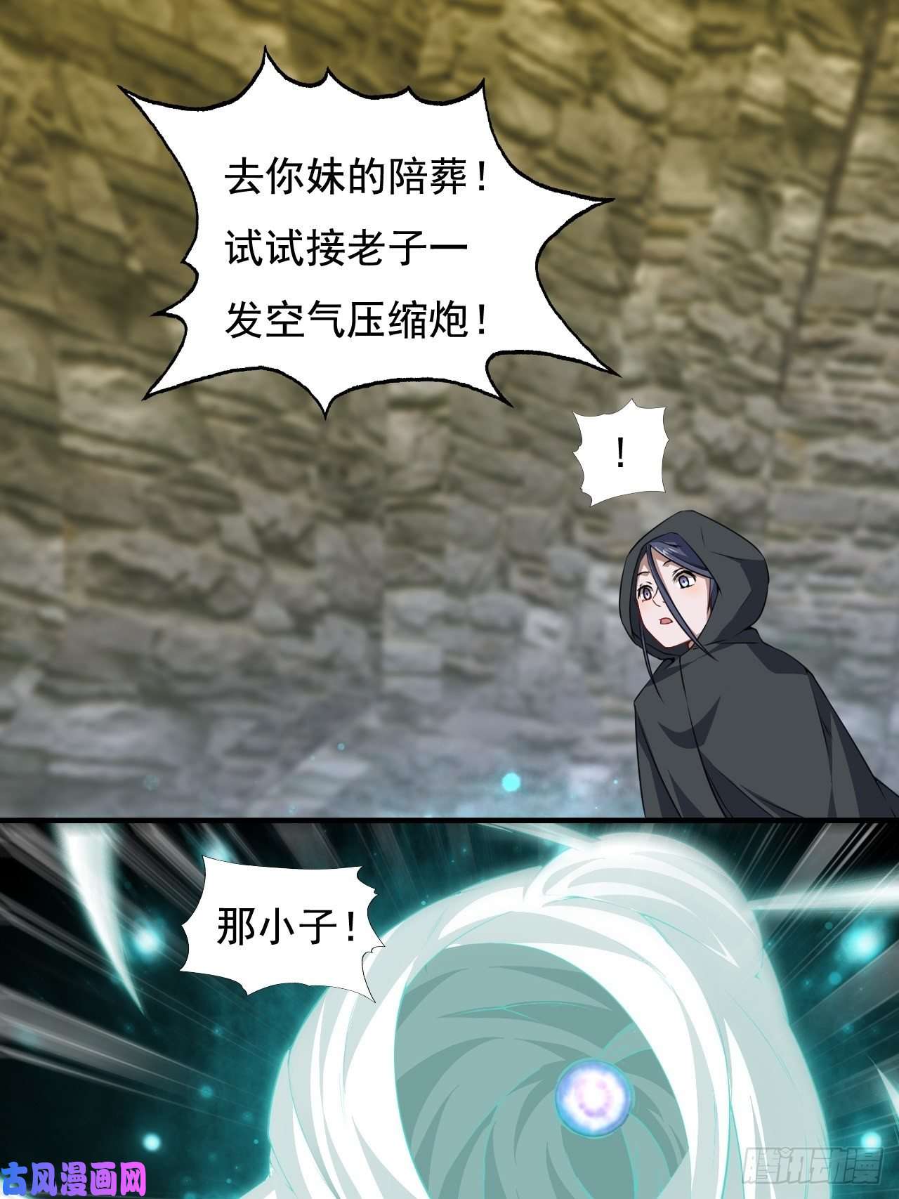 高能来袭035 空气压缩炮