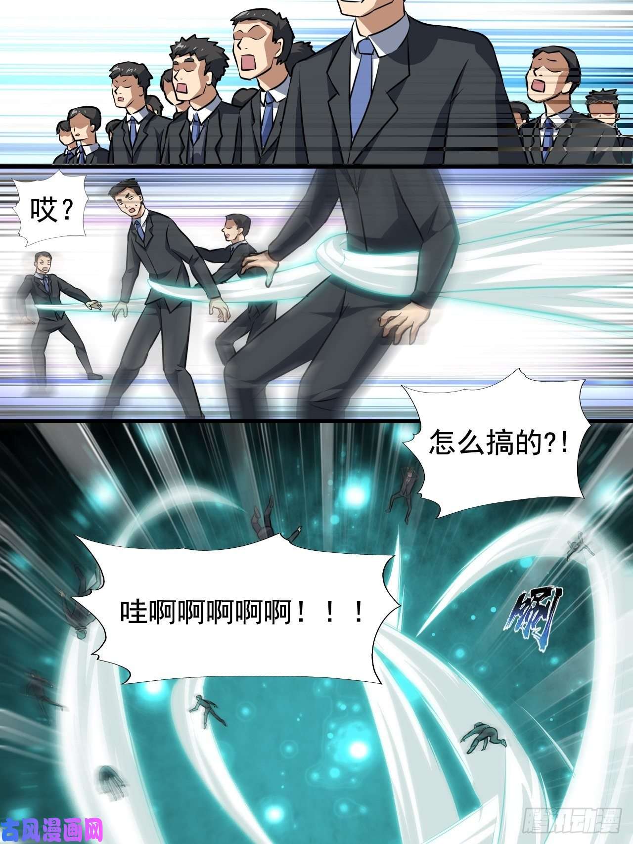 高能来袭035 空气压缩炮