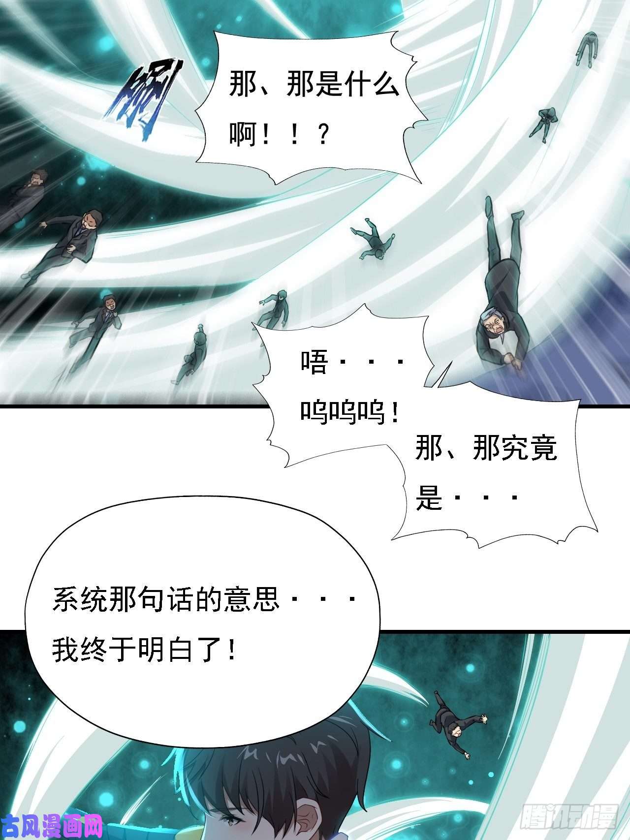 高能来袭035 空气压缩炮