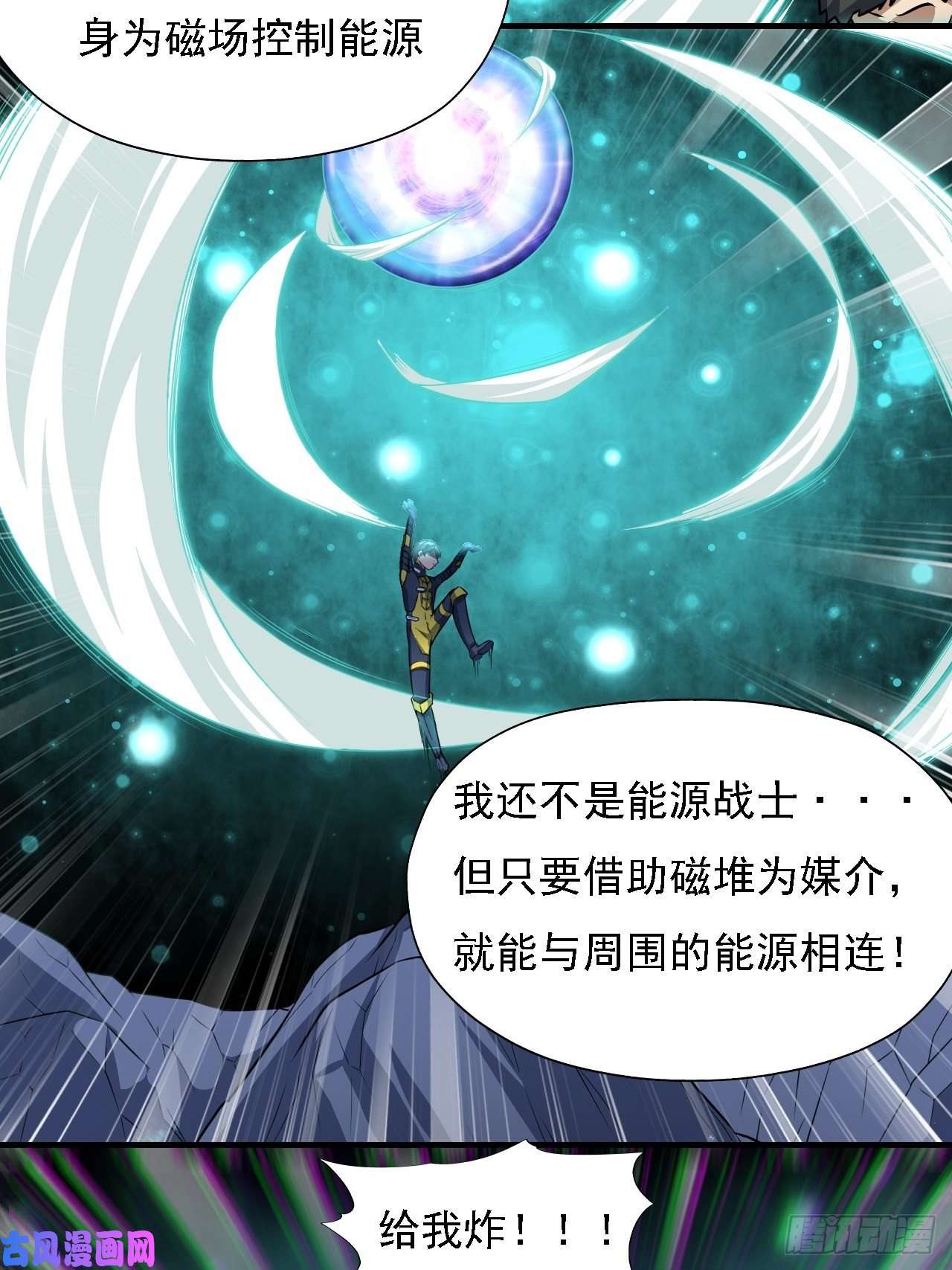 高能来袭035 空气压缩炮