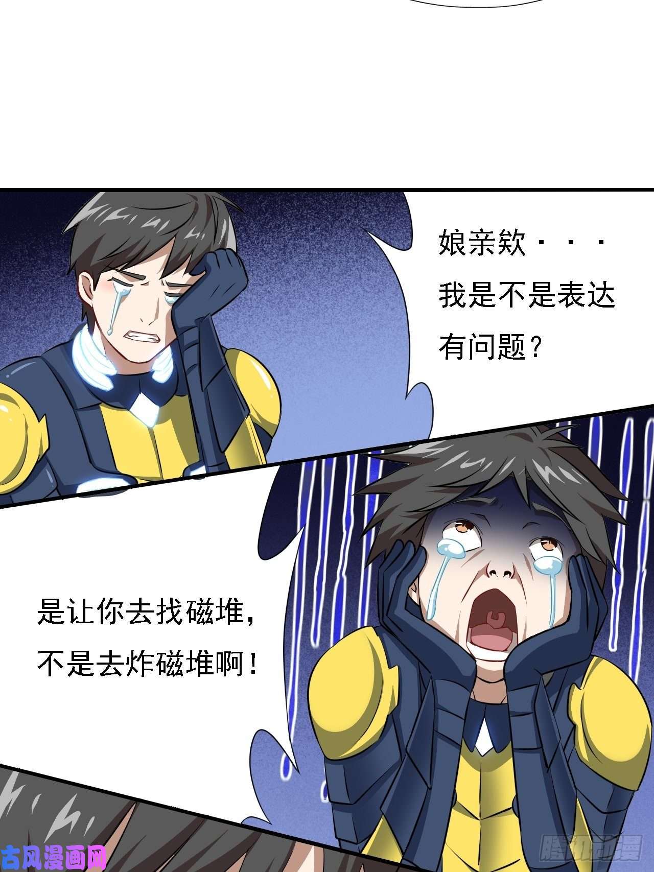高能来袭035 空气压缩炮