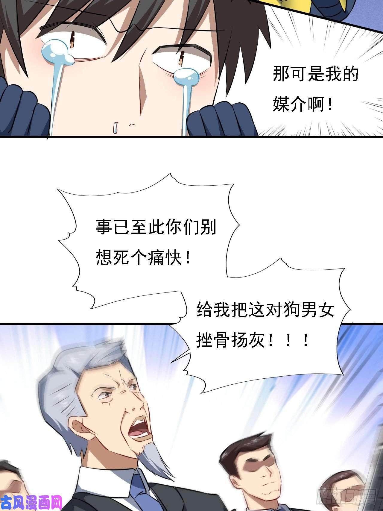 高能来袭035 空气压缩炮