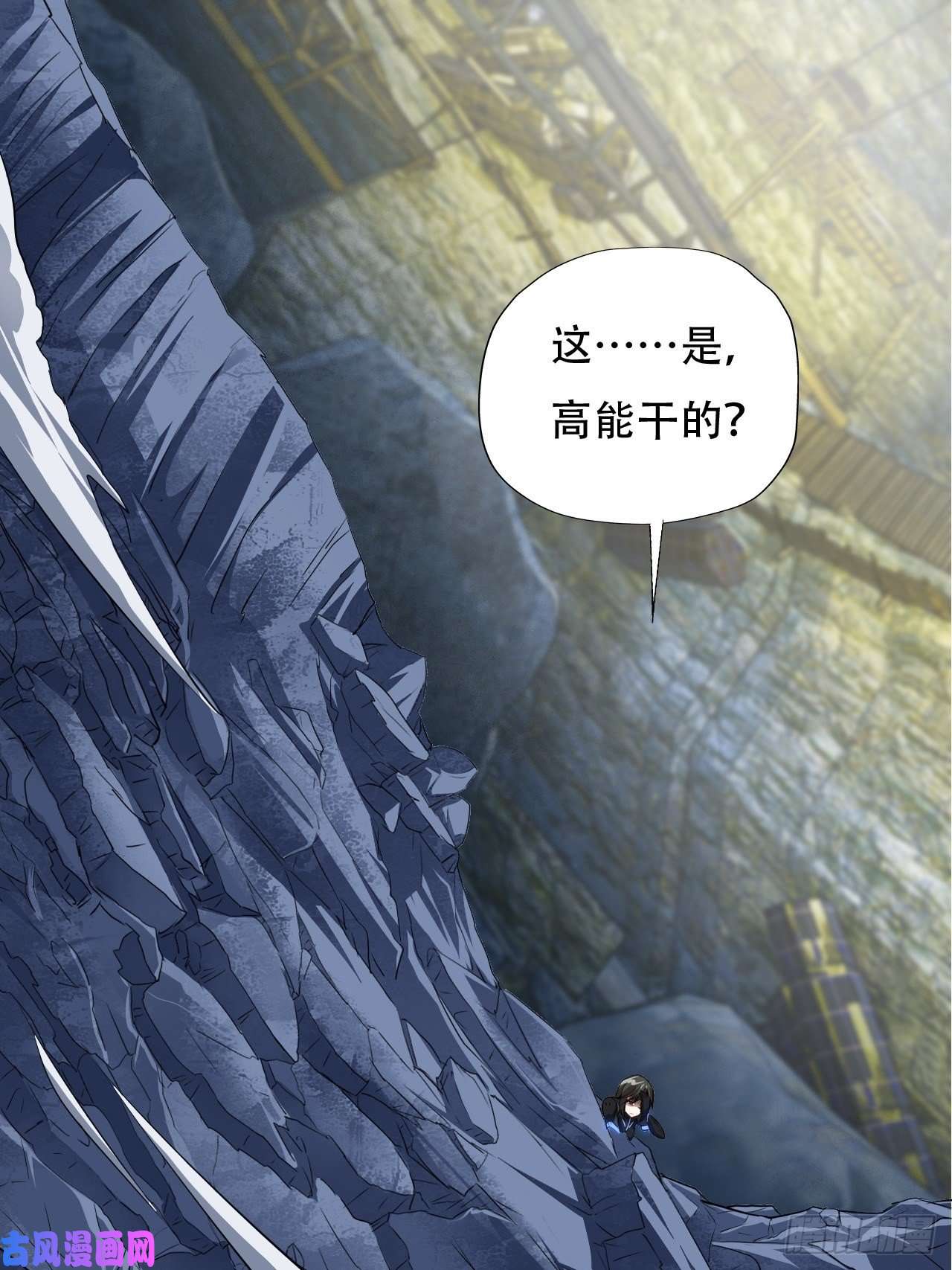 高能来袭036 超级能源战士