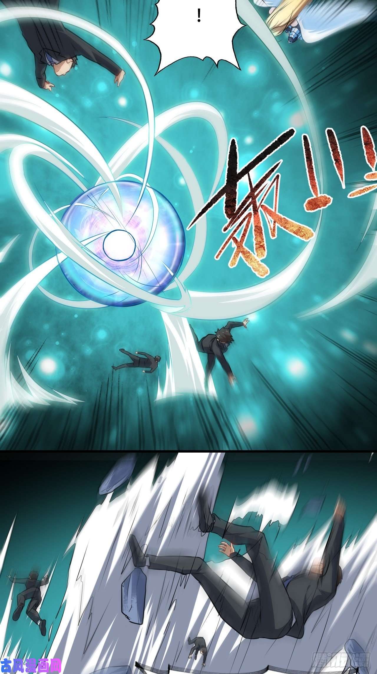 高能来袭036 超级能源战士