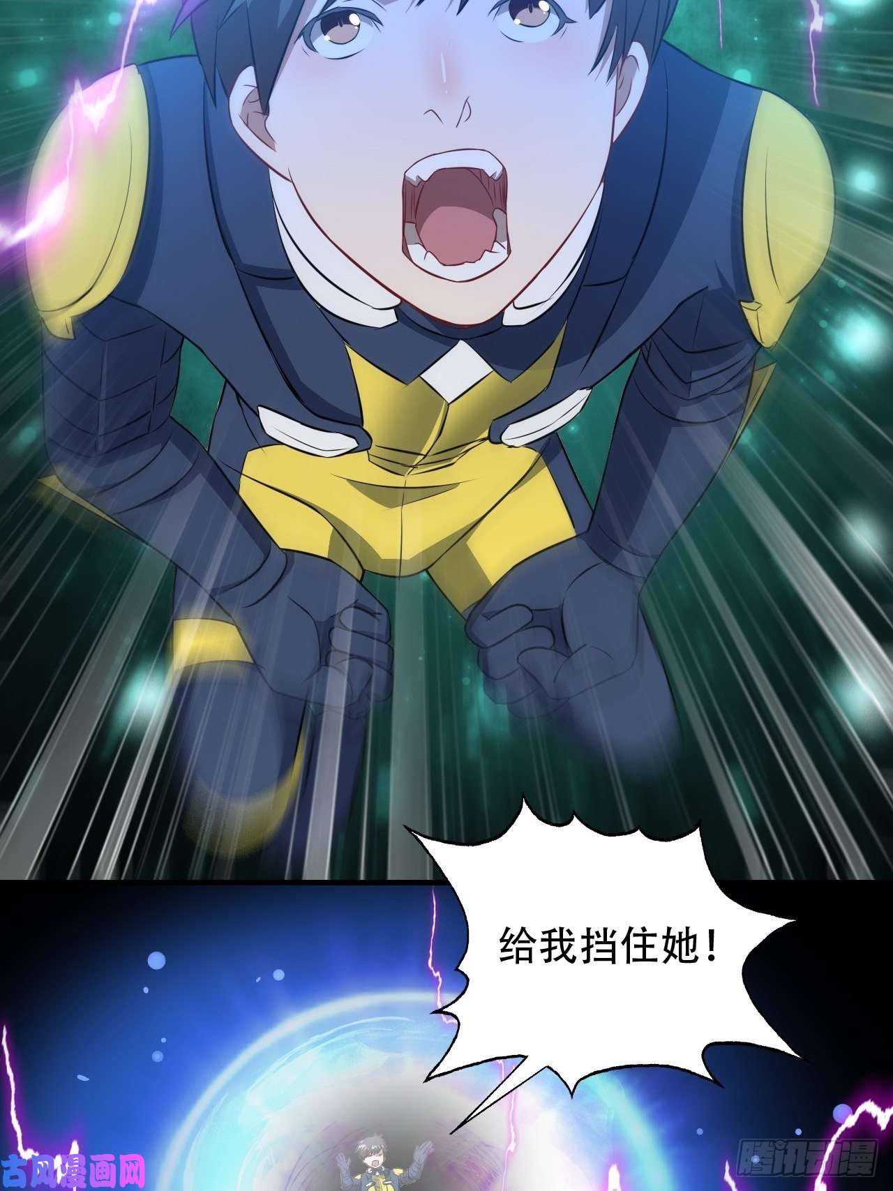 高能来袭036 超级能源战士