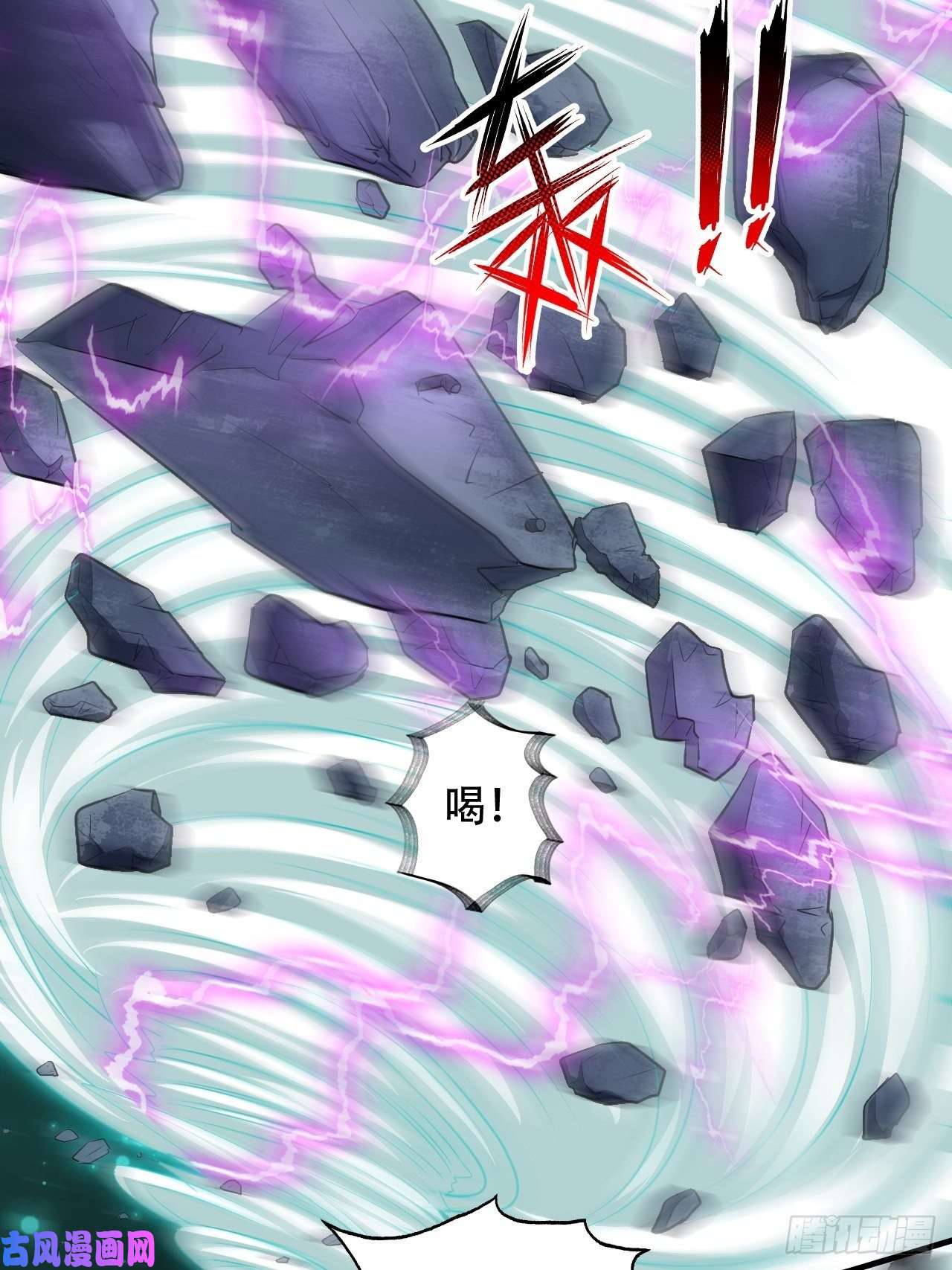 高能来袭036 超级能源战士