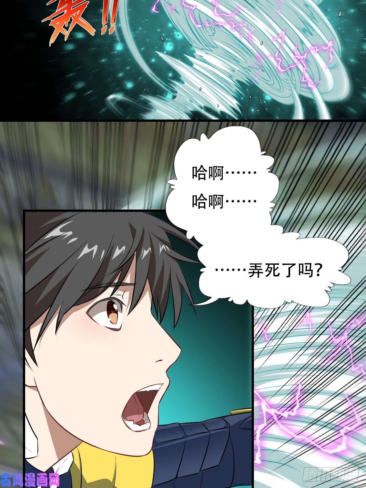 高能来袭036 超级能源战士
