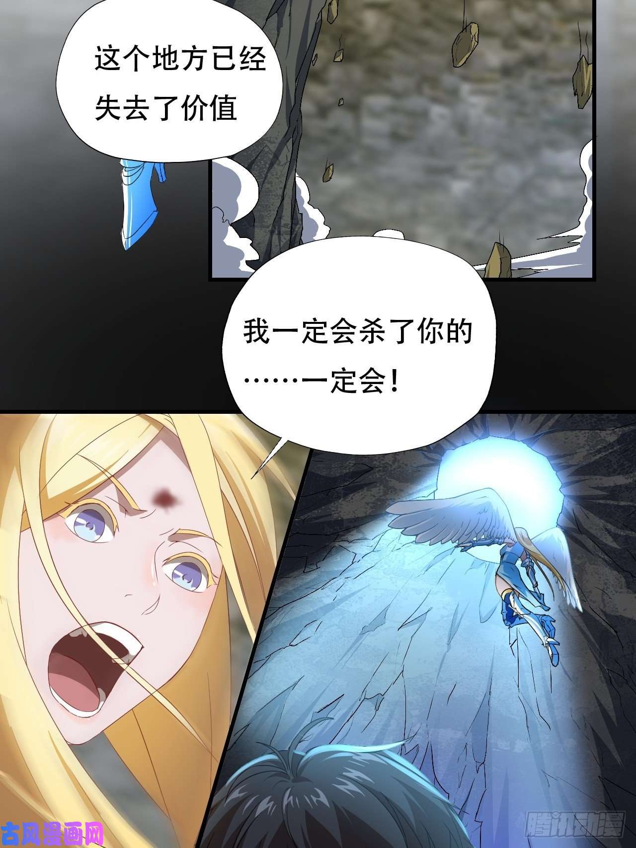 高能来袭036 超级能源战士