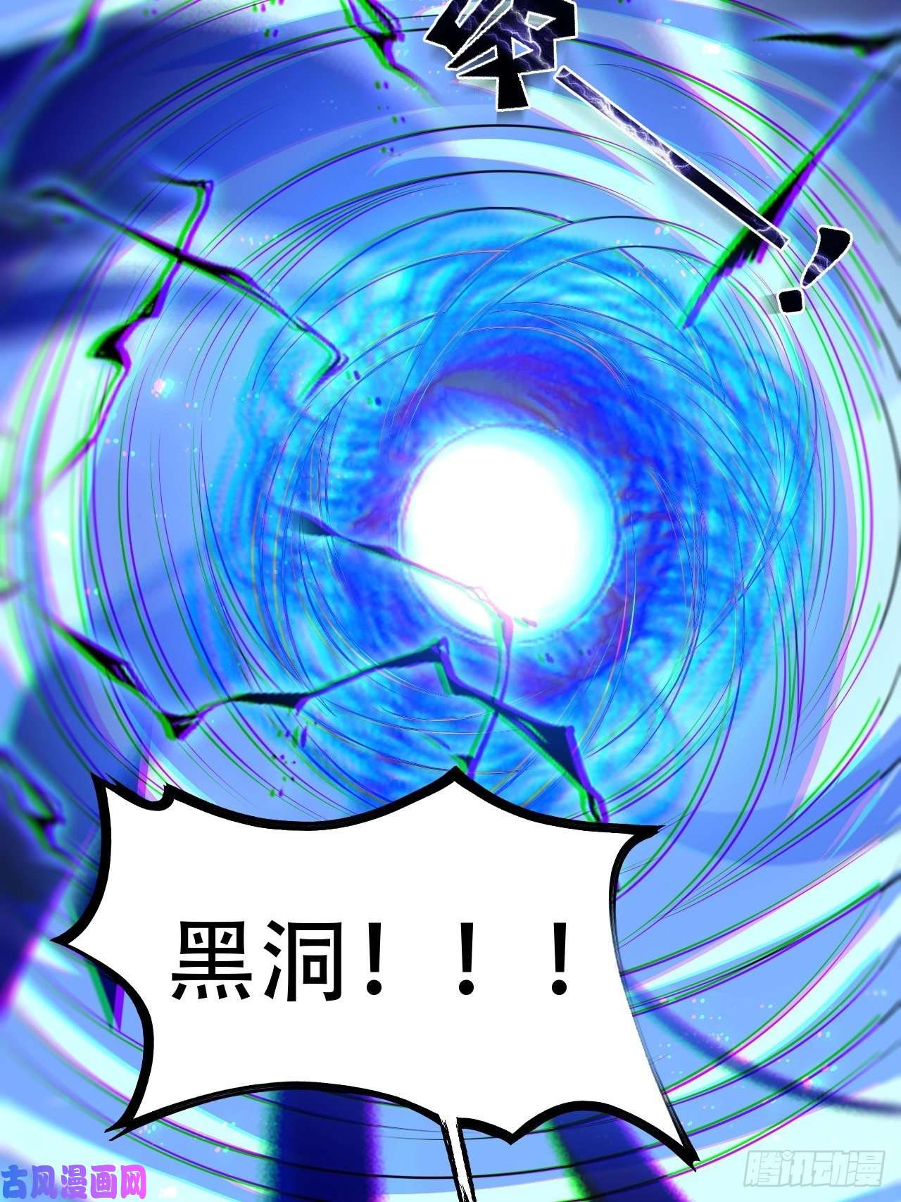 高能来袭036 超级能源战士