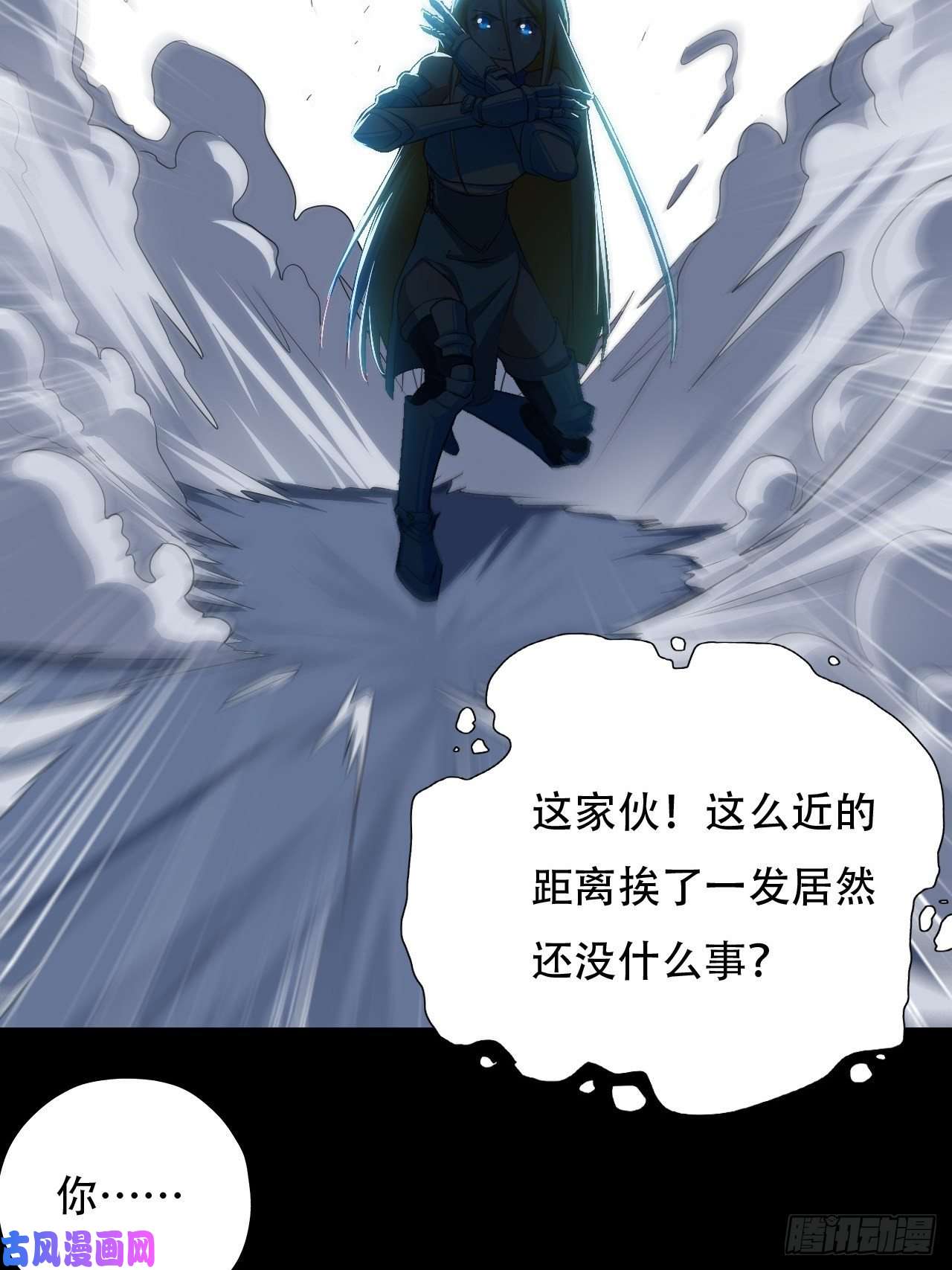 高能来袭036 超级能源战士