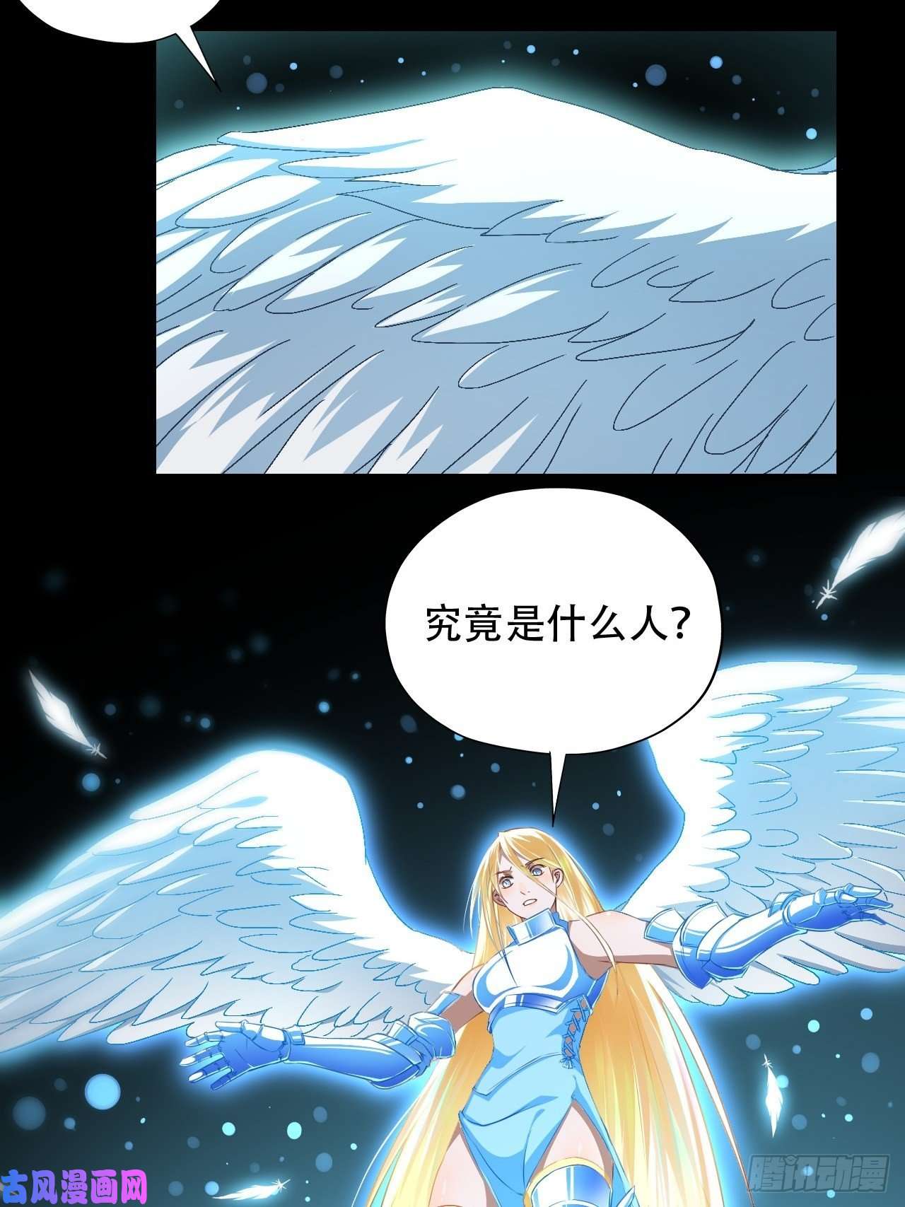 高能来袭036 超级能源战士