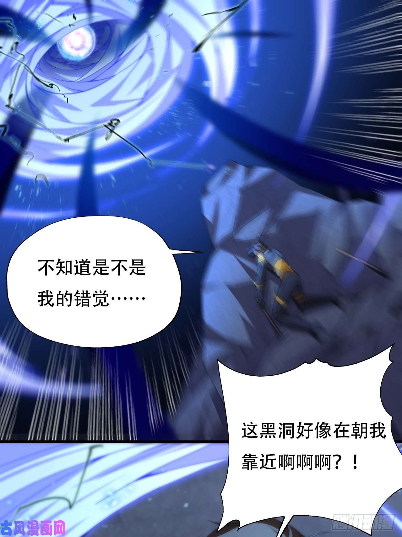 高能来袭037从磁堆中走出的……