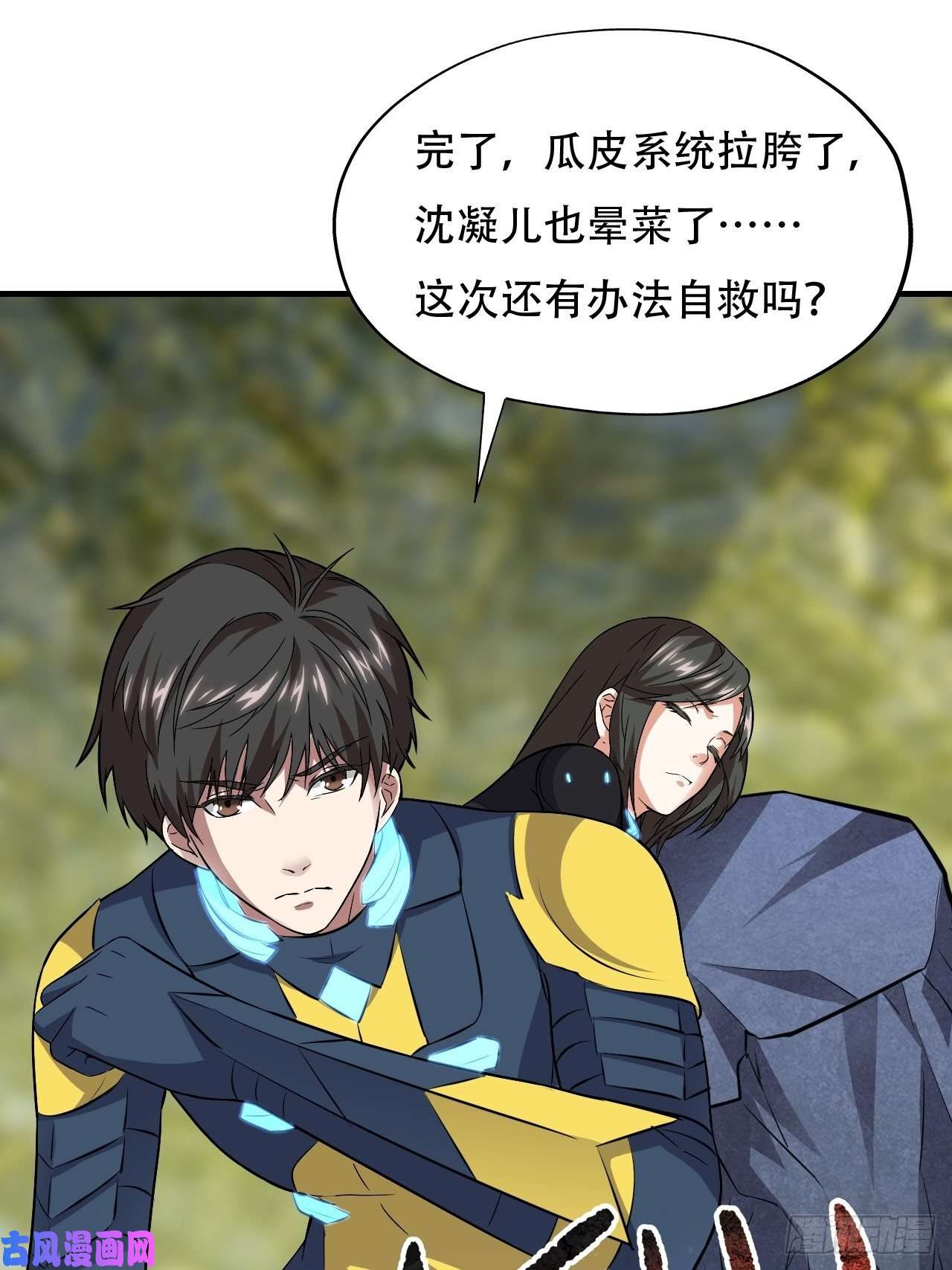 高能来袭037从磁堆中走出的……