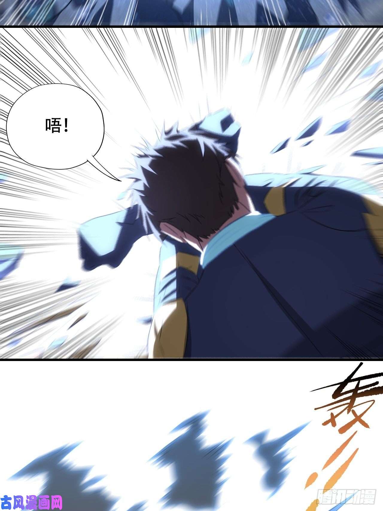高能来袭037从磁堆中走出的……