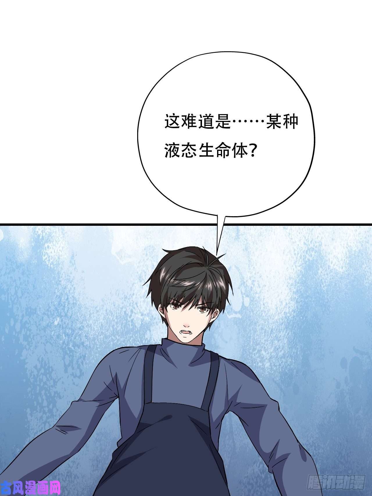 高能来袭037从磁堆中走出的……