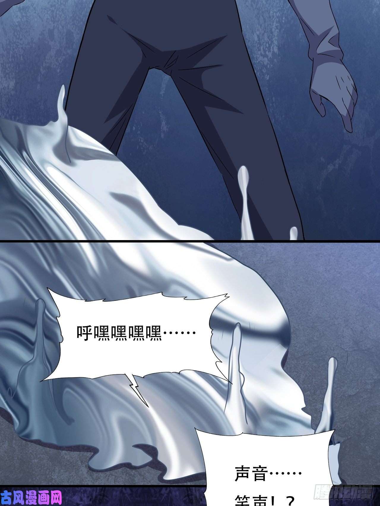 高能来袭037从磁堆中走出的……