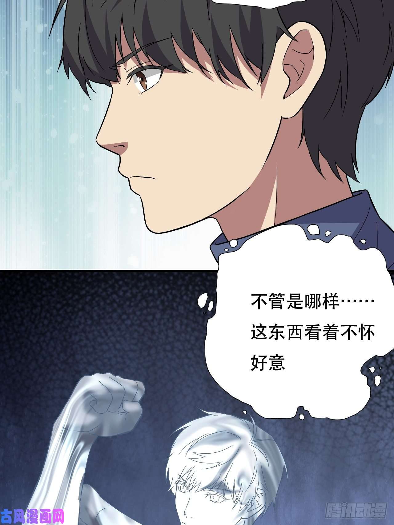 高能来袭037从磁堆中走出的……