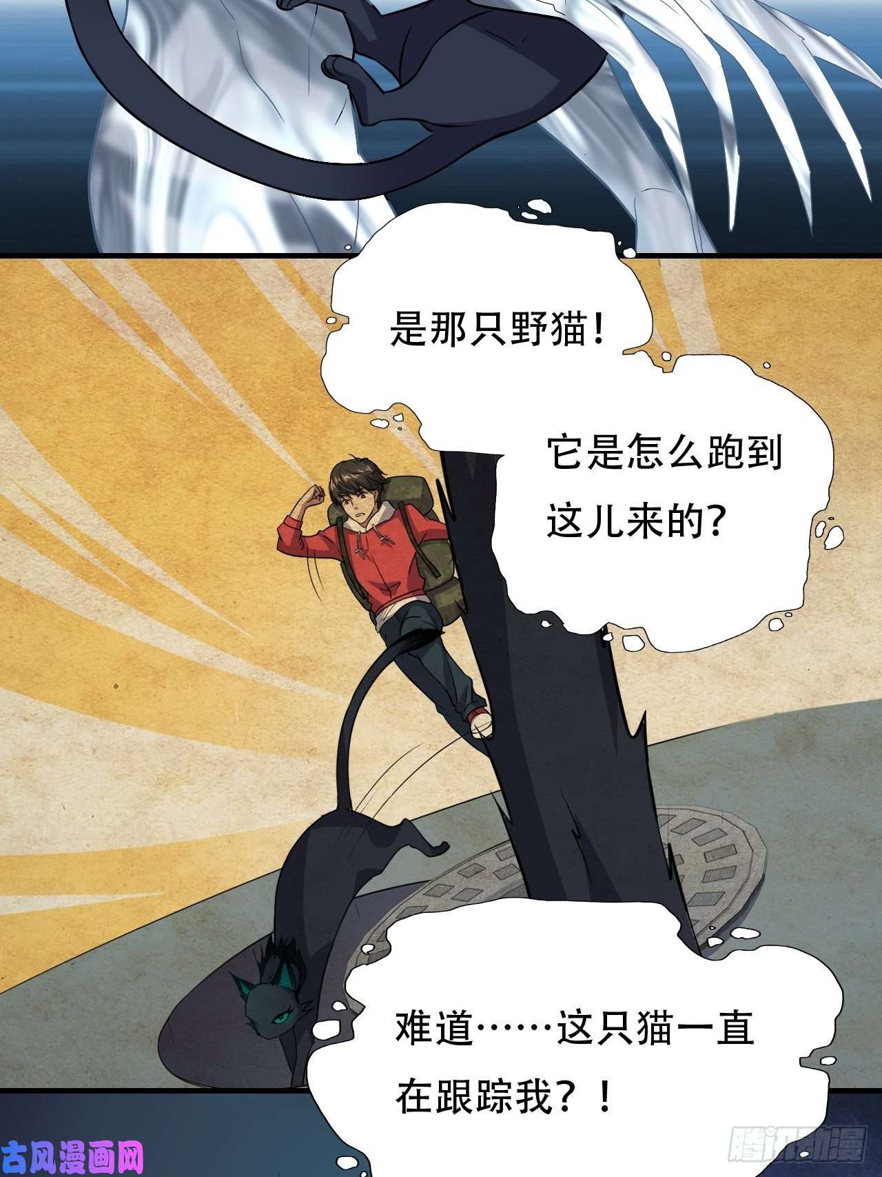 高能来袭037从磁堆中走出的……