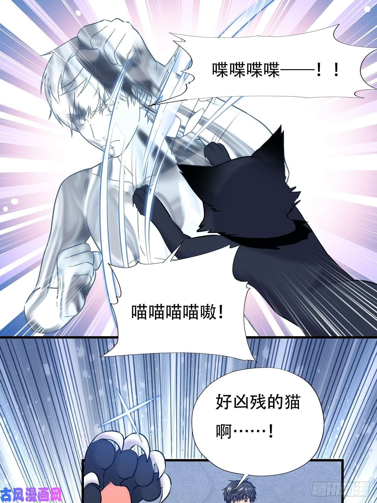 高能来袭037从磁堆中走出的……