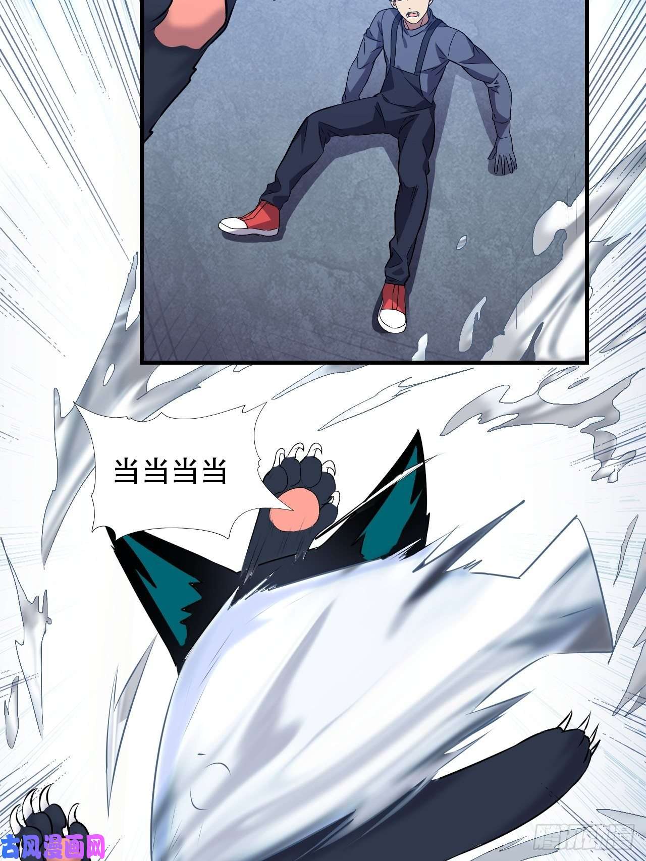 高能来袭037从磁堆中走出的……