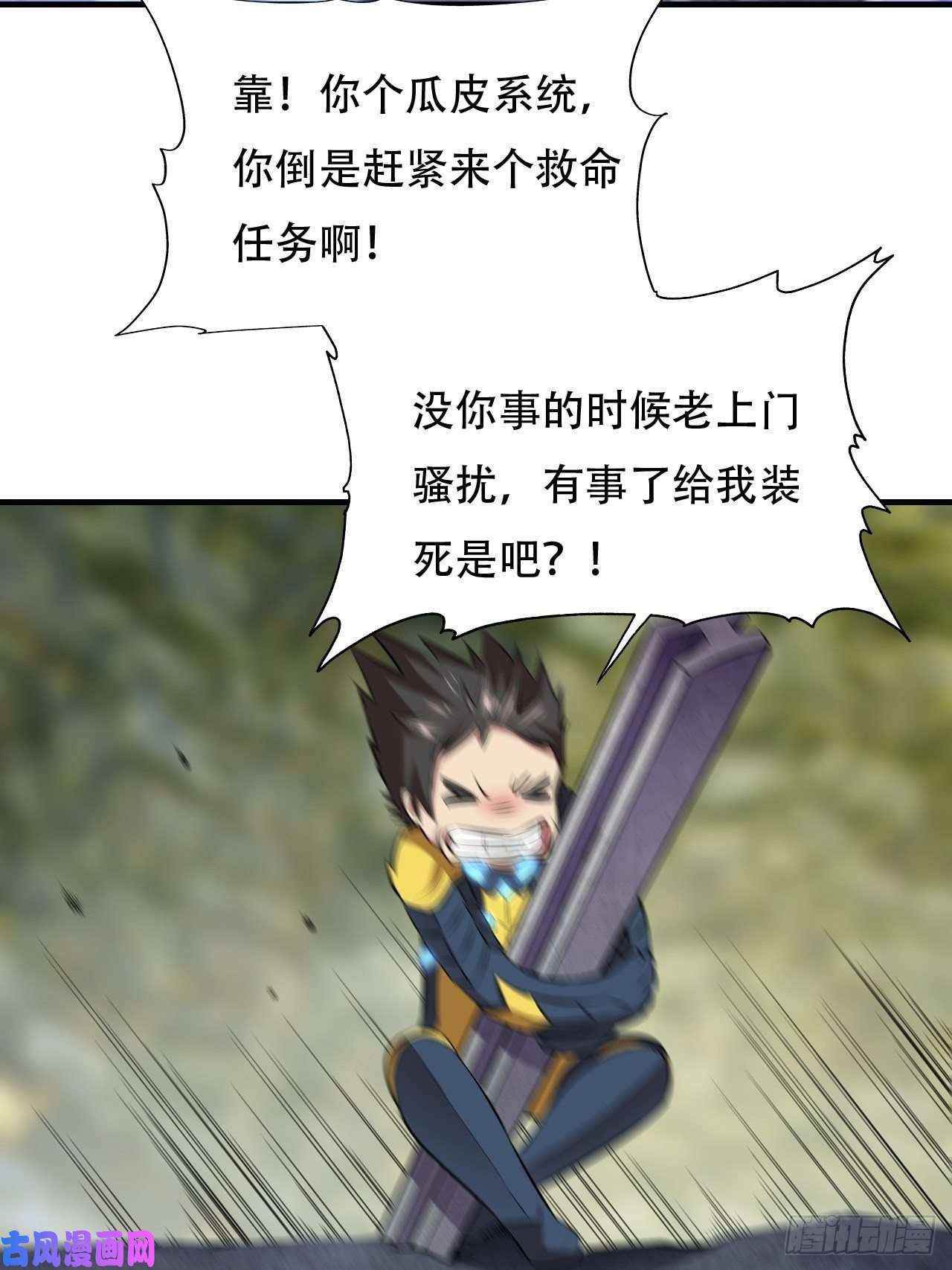 高能来袭037从磁堆中走出的……