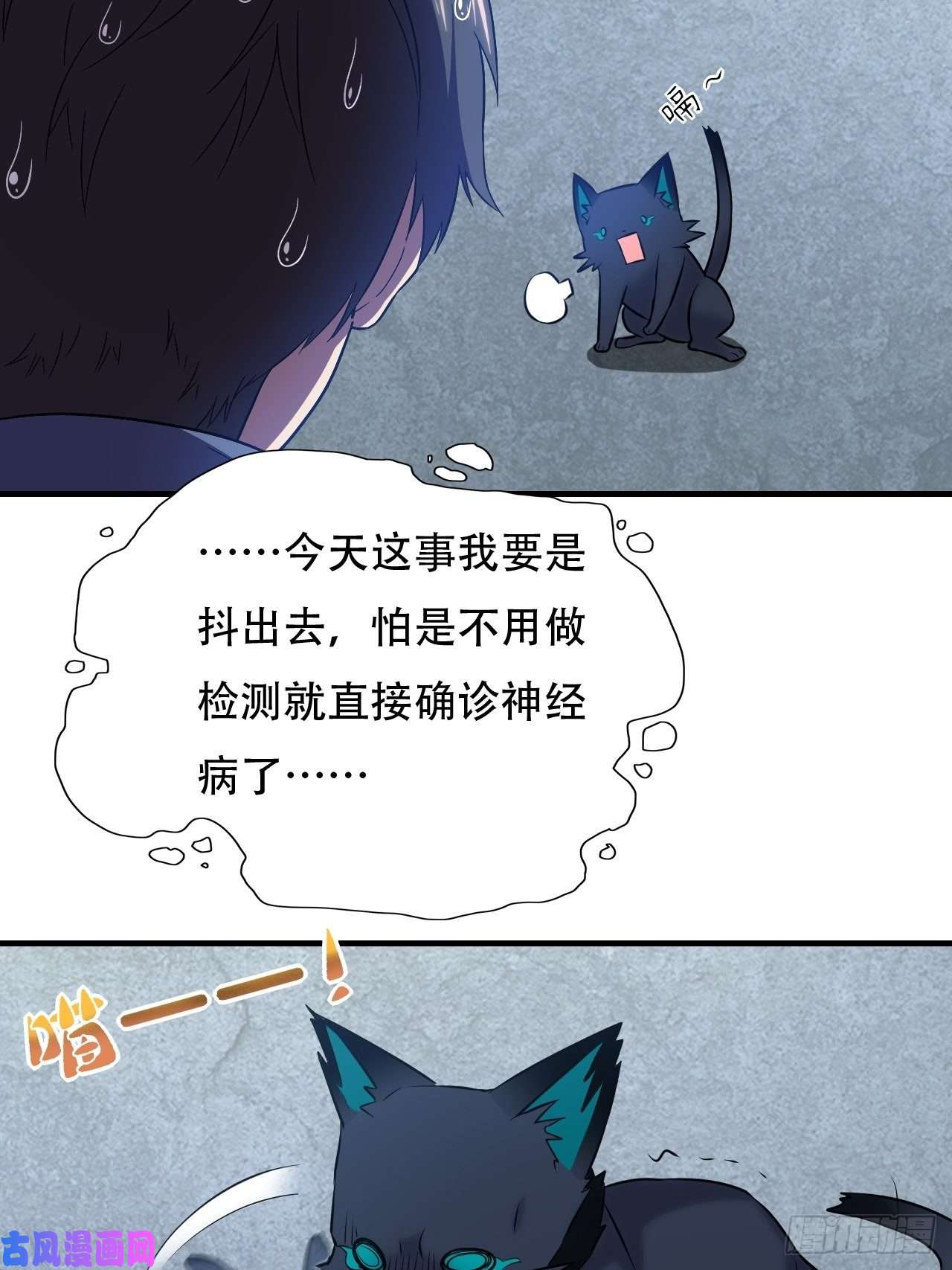 高能来袭037从磁堆中走出的……