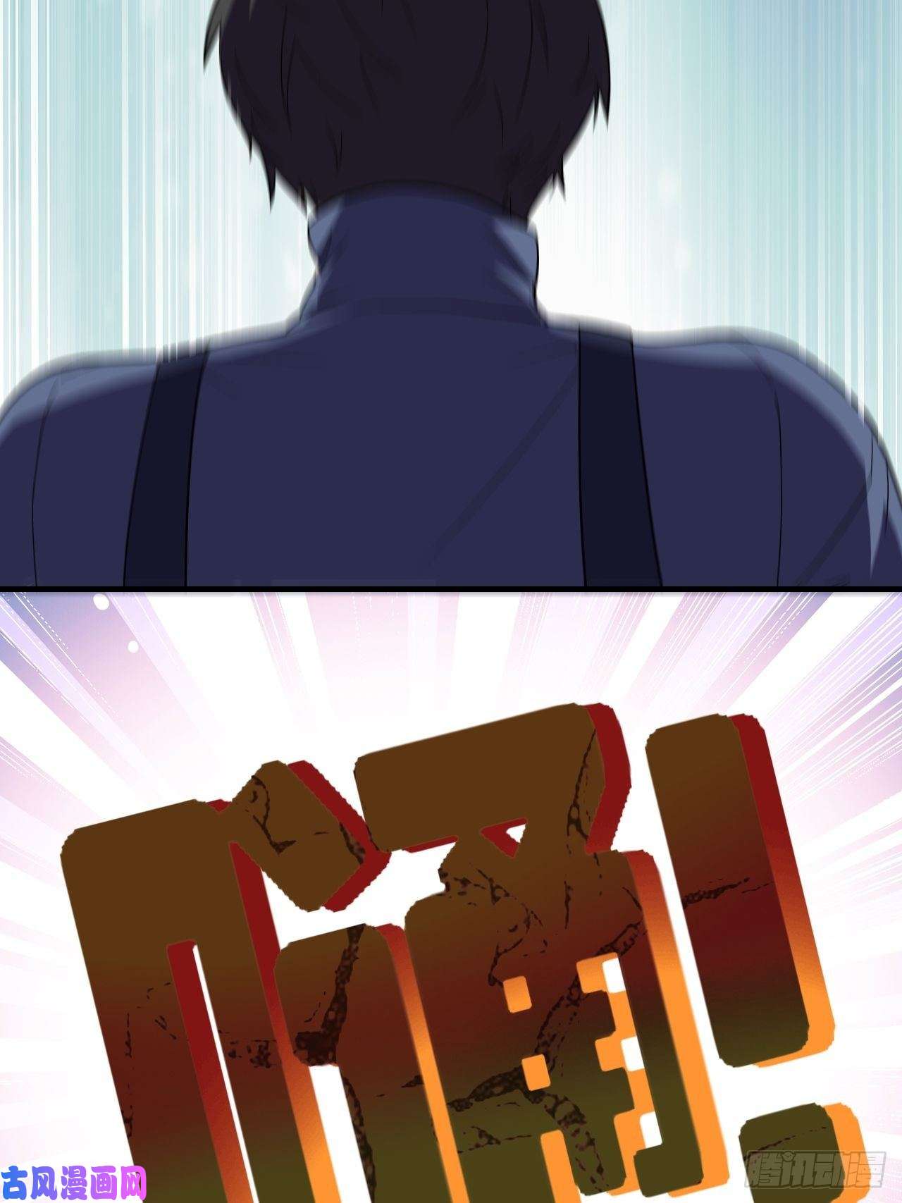高能来袭037从磁堆中走出的……