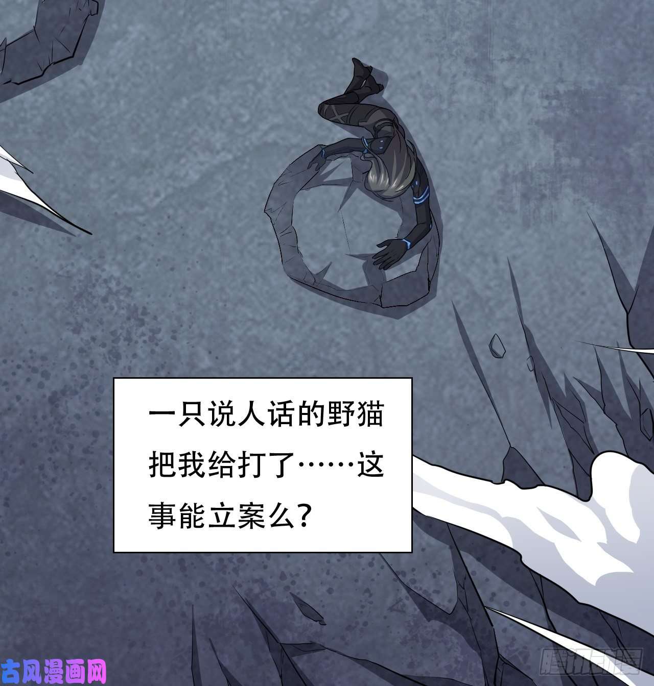 高能来袭037从磁堆中走出的……