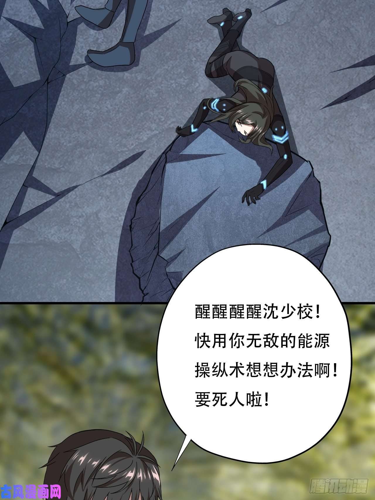 高能来袭037从磁堆中走出的……