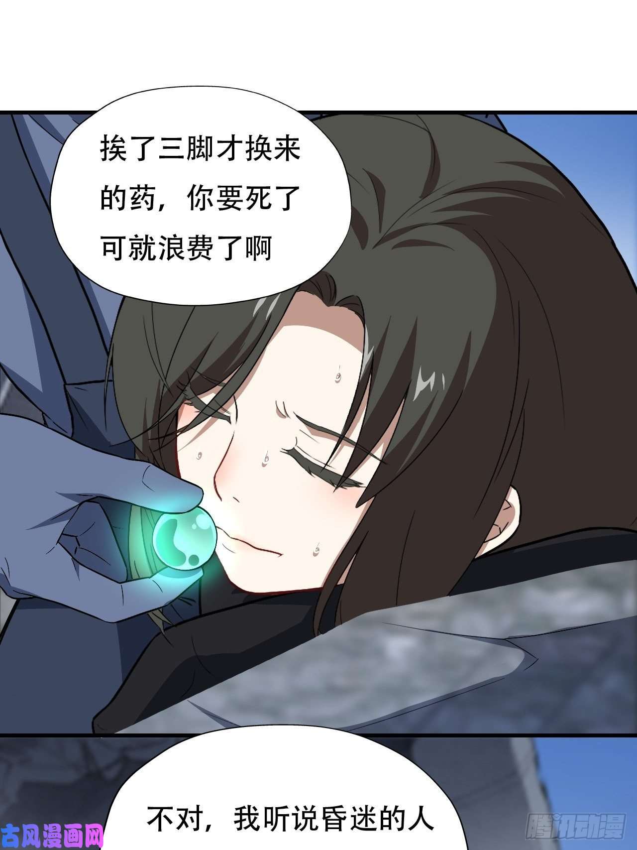 高能来袭038日出东方，喜气洋洋