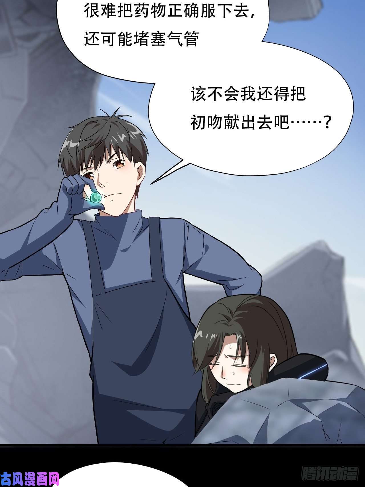 高能来袭038日出东方，喜气洋洋