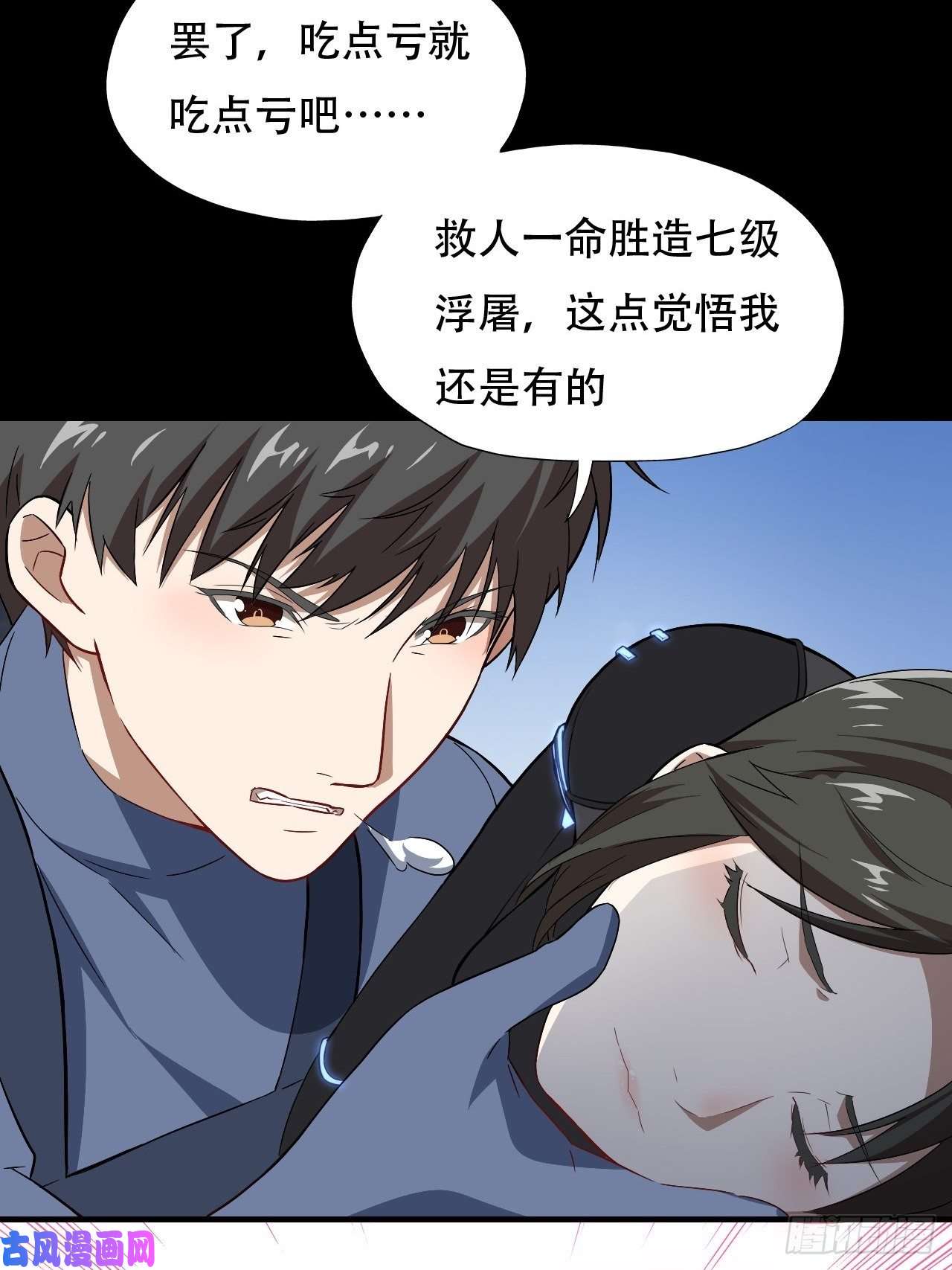 高能来袭038日出东方，喜气洋洋