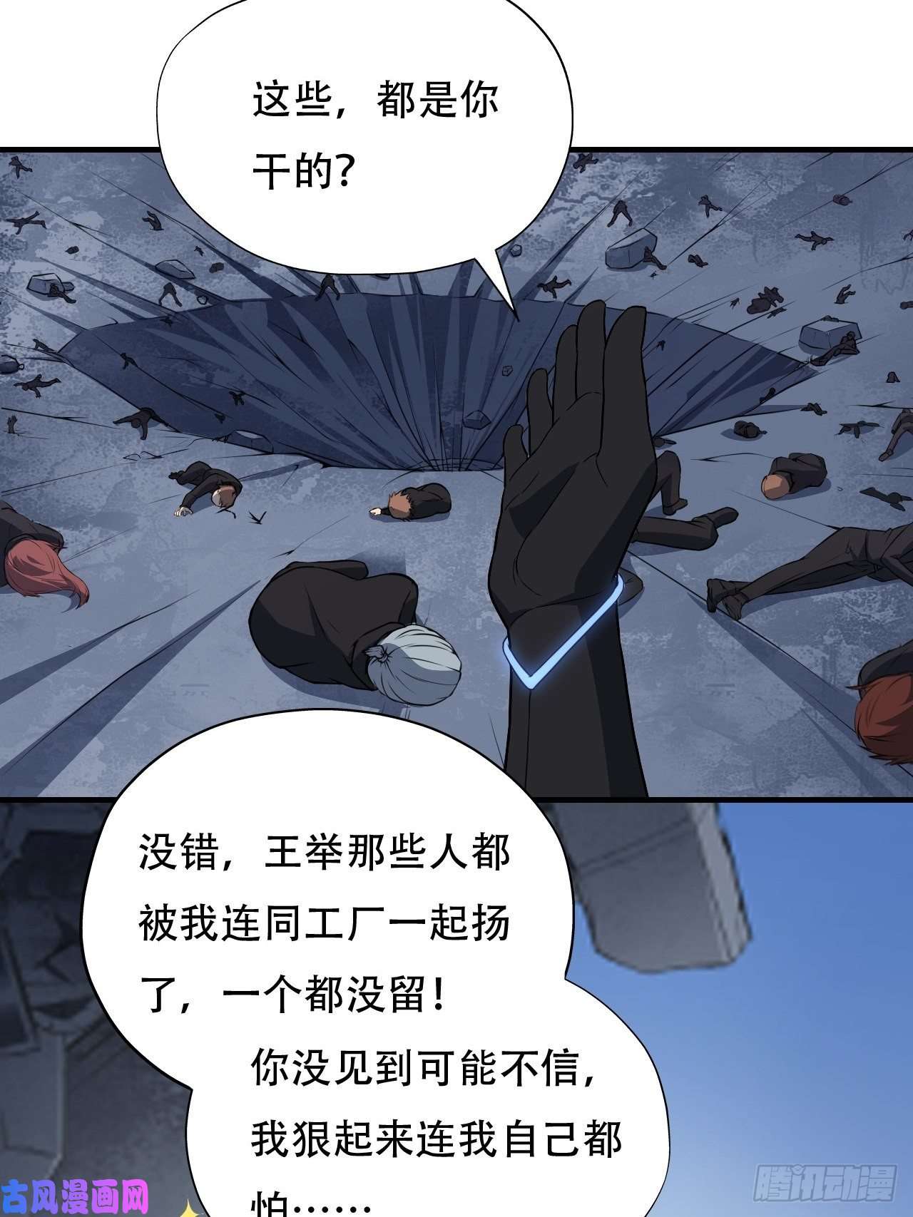 高能来袭038日出东方，喜气洋洋